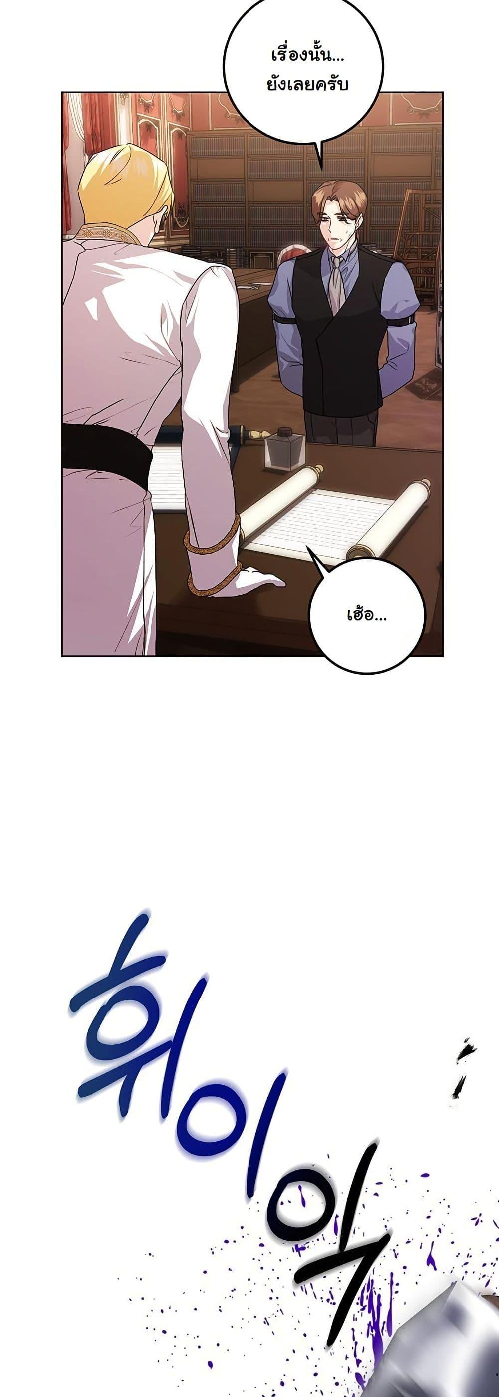 Manga-lc-com อ่านมังงะ อ่านการ์ตูน ออนไลน์ ฟรี I Need Sponsorship ตอนที่ 1 2 3 4 5 6 7 8 9 10 11 12 13 14 ฟรี ไม่มีโฆษณา Manga-lc - อ่าน มังงะ อ่าน การ์ตูน ออนไลน์ อ่านมังงะ ฟรี