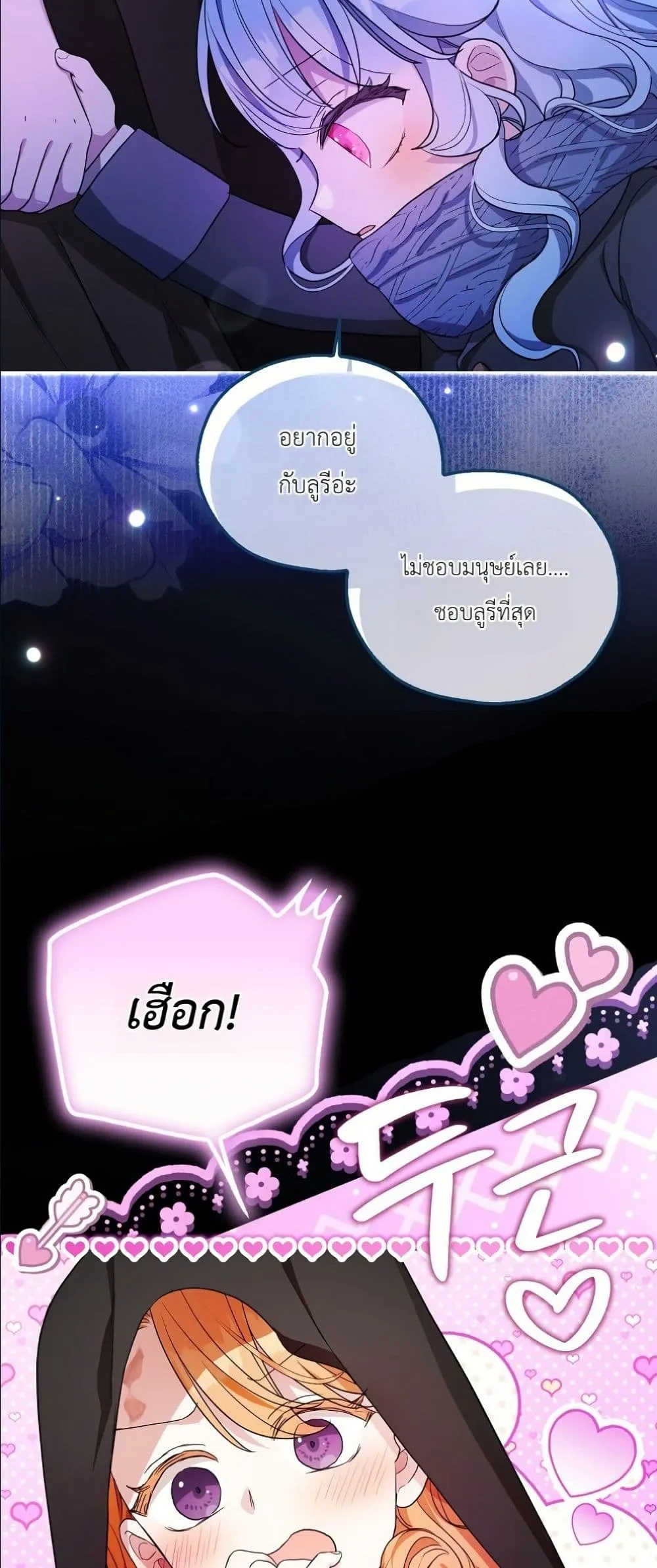 Manga-lc-com อ่านมังงะ อ่านการ์ตูน ออนไลน์ ฟรี The Oracle of the Villainous Baby ตอนที่ 1 2 3 4 5 6 7 8 9 10 11 12 13 14 ฟรี ไม่มีโฆษณา Manga-lc - อ่าน มังงะ อ่าน การ์ตูน ออนไลน์ อ่านมังงะ ฟรี