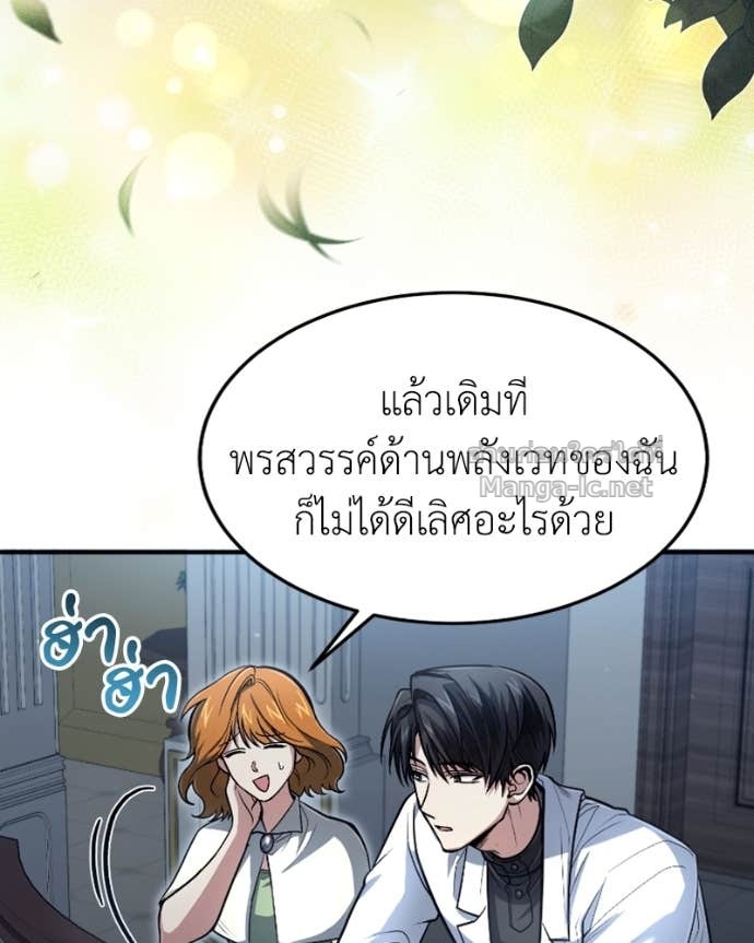 Doujin-Lc- อ่าน โดจิน มังฮวา เกาหลี ญี่ปุ่น จีน แปลไทย ฮีลเลอร์กำมะลอ ตอนที่ 1 2 3 4 5 6 7 8 9 10 11 12 13 14 ฟรี ไม่มีโฆษณา อ่าน โดจิน Manhwa เกาหลี ญี่ปุ่น จีน เรามีครบ คัดมาให้เน้นๆ โดจิน 18+ รับประกันความฟินโดย Doujin Lc
