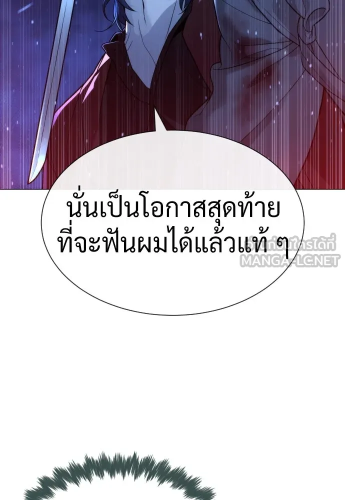 นักฆ่าย้อนวัย ตอนที่ 76 รูปที่ 138