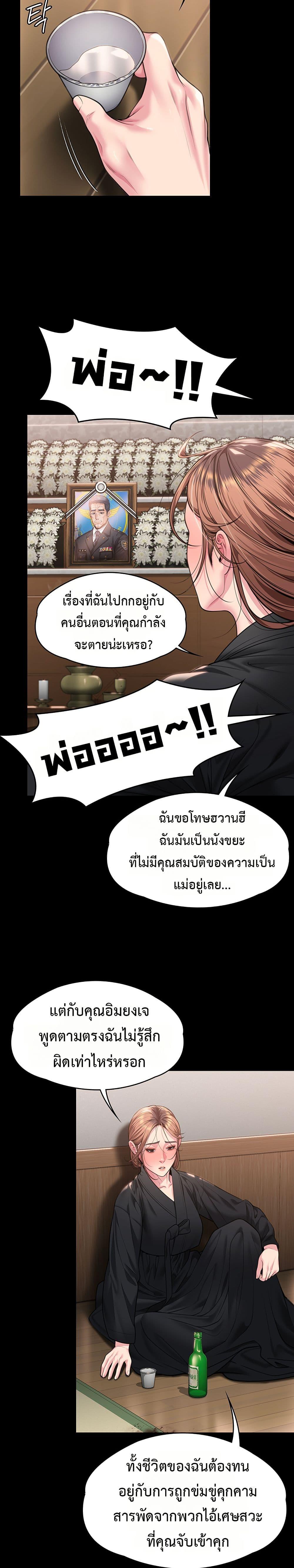 Doujin-Lc- อ่าน โดจิน มังฮวา เกาหลี ญี่ปุ่น จีน แปลไทย Protect You ตอนที่ 1 2 3 4 5 6 7 8 9 10 11 12 13 14 ฟรี ไม่มีโฆษณา อ่าน โดจิน Manhwa เกาหลี ญี่ปุ่น จีน เรามีครบ คัดมาให้เน้นๆ โดจิน 18+ รับประกันความฟินโดย  Doujin Lc