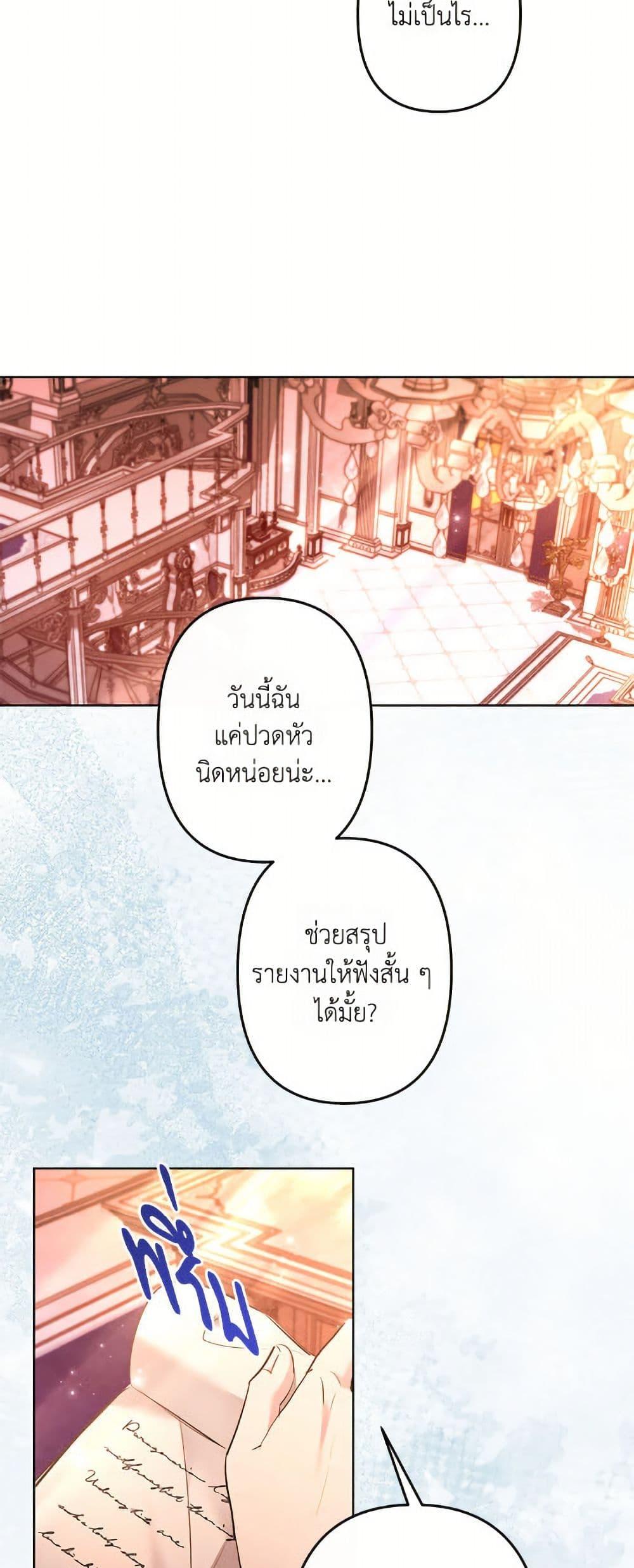 Manga-lc-com อ่านมังงะ อ่านการ์ตูน ออนไลน์ ฟรี I Need to Raise My Sister Right ตอนที่ 1 2 3 4 5 6 7 8 9 10 11 12 13 14 ฟรี ไม่มีโฆษณา Manga-lc - อ่าน มังงะ อ่าน การ์ตูน ออนไลน์ อ่านมังงะ ฟรี