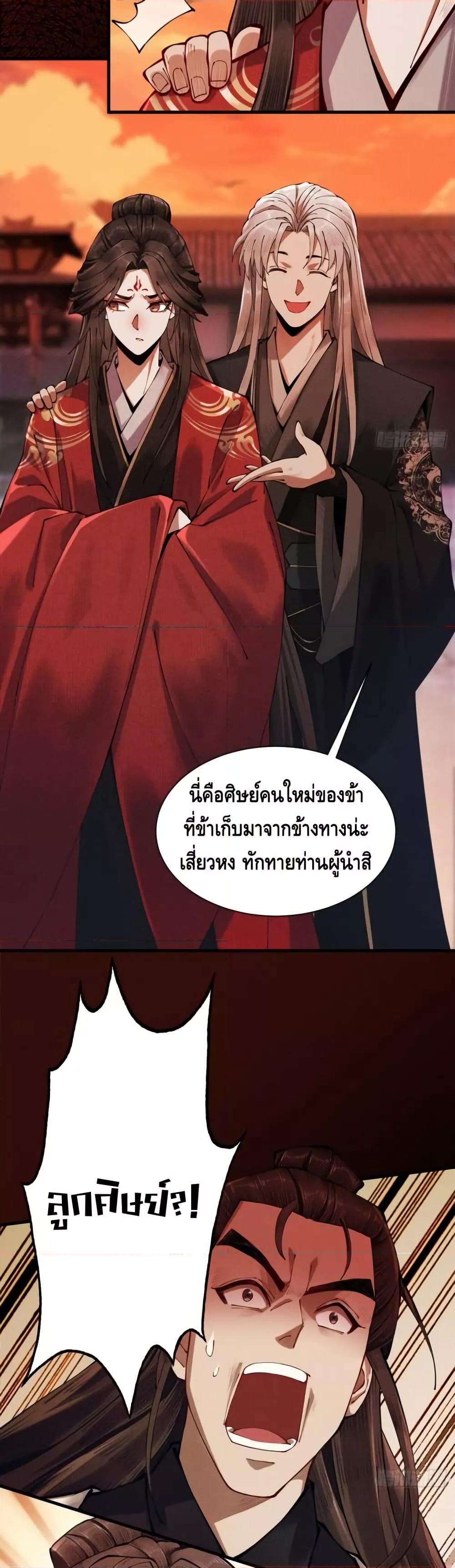 Manga-lc-com อ่านมังงะ อ่านการ์ตูน ออนไลน์ ฟรี MyCultivation ตอนที่ 1 2 3 4 5 6 7 8 9 10 11 12 13 14 ฟรี ไม่มีโฆษณา Manga-lc - อ่าน มังงะ อ่าน การ์ตูน ออนไลน์ อ่านมังงะ ฟรี