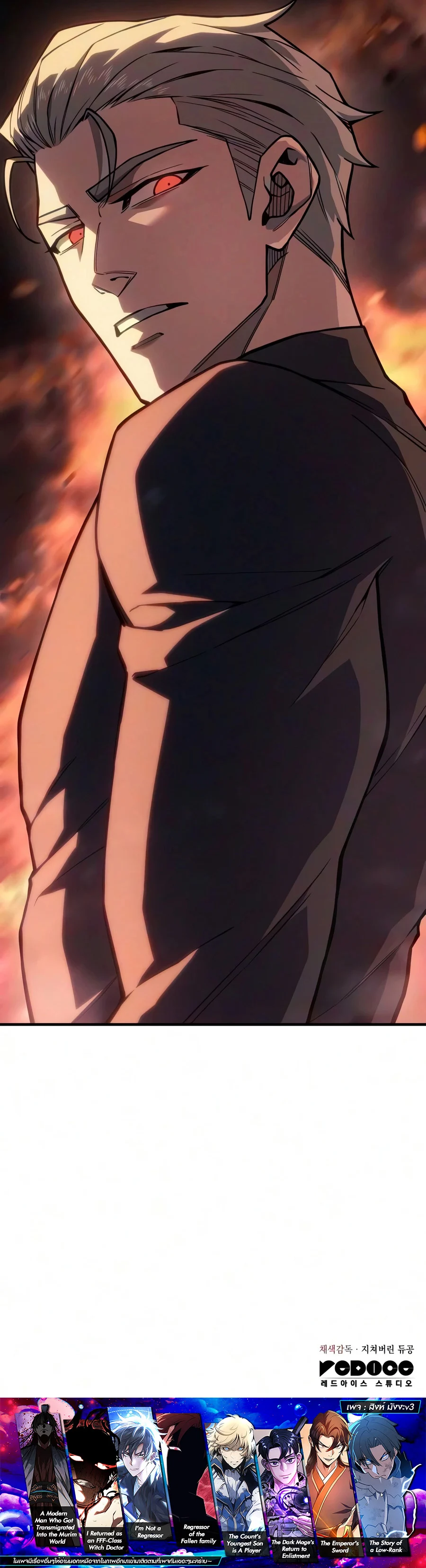 Manga-lc-com อ่านมังงะ อ่านการ์ตูน ออนไลน์ ฟรี Regressing With the King’s Power เกิดใหม่พร้อมพลังแห่งราชัน ตอนที่ 1 2 3 4 5 6 7 8 9 10 11 12 13 14 ฟรี ไม่มีโฆษณา Manga-lc - อ่าน มังงะ อ่าน การ์ตูน ออนไลน์ อ่านมังงะ ฟรี