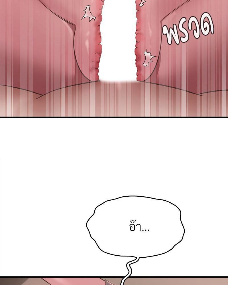 Doujin-Lc- อ่าน โดจิน มังฮวา เกาหลี ญี่ปุ่น จีน แปลไทย Drunk on You ตอนที่ 1 2 3 4 5 6 7 8 9 10 11 12 13 14 ฟรี ไม่มีโฆษณา อ่าน โดจิน Manhwa เกาหลี ญี่ปุ่น จีน เรามีครบ คัดมาให้เน้นๆ โดจิน 18+ รับประกันความฟินโดย  Doujin Lc