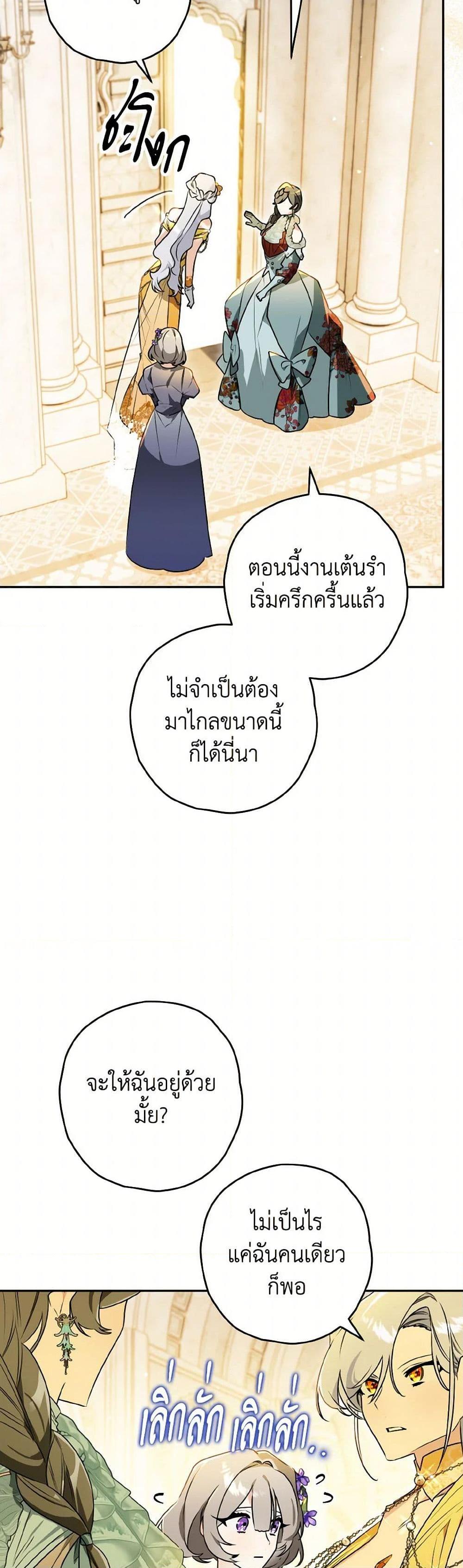 Manga-lc-com อ่านมังงะ อ่านการ์ตูน ออนไลน์ ฟรี Sigrid ตอนที่ 1 2 3 4 5 6 7 8 9 10 11 12 13 14 ฟรี ไม่มีโฆษณา Manga-lc - อ่าน มังงะ อ่าน การ์ตูน ออนไลน์ อ่านมังงะ ฟรี