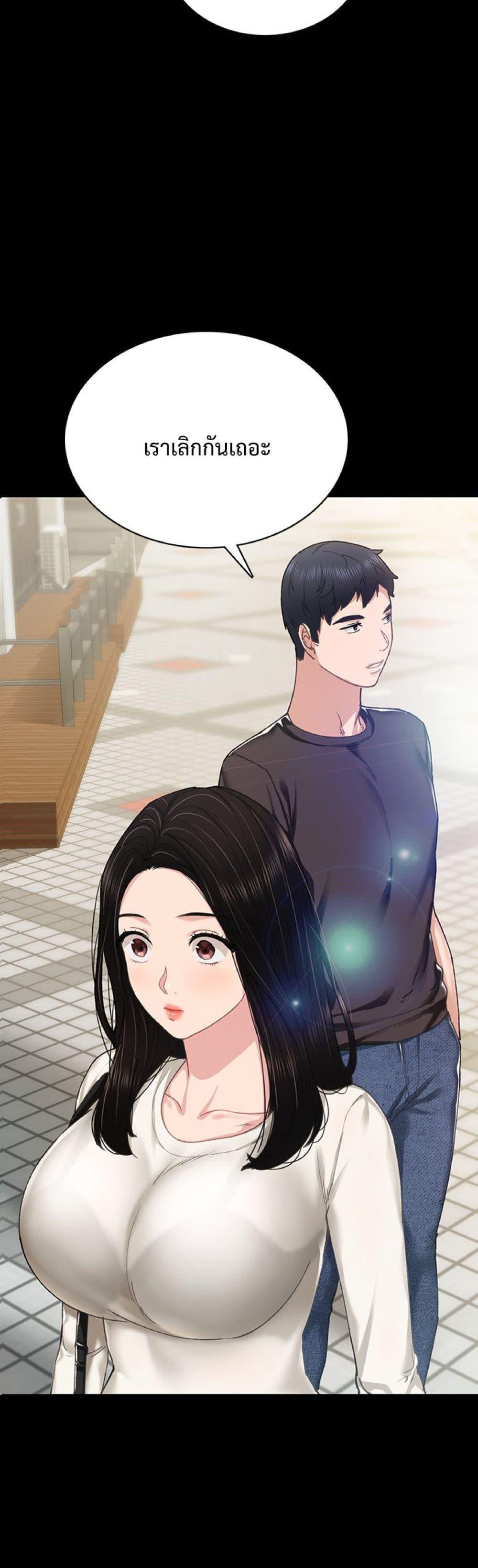 Doujin-Lc- อ่าน โดจิน มังฮวา เกาหลี ญี่ปุ่น จีน แปลไทย Teaching Practice ตอนที่ 1 2 3 4 5 6 7 8 9 10 11 12 13 14 ฟรี ไม่มีโฆษณา อ่าน โดจิน Manhwa เกาหลี ญี่ปุ่น จีน เรามีครบ คัดมาให้เน้นๆ โดจิน 18+ รับประกันความฟินโดย  Doujin Lc