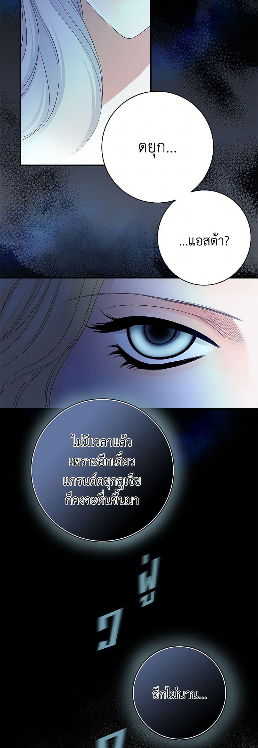 Manga-lc-com อ่านมังงะ อ่านการ์ตูน ออนไลน์ ฟรี The Eighth Bride ตอนที่ 1 2 3 4 5 6 7 8 9 10 11 12 13 14 ฟรี ไม่มีโฆษณา Manga-lc - อ่าน มังงะ อ่าน การ์ตูน ออนไลน์ อ่านมังงะ ฟรี