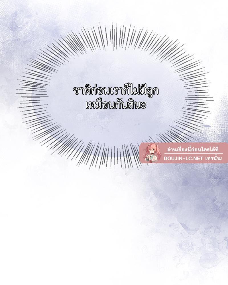 Doujin-Lc- อ่าน โดจิน มังฮวา เกาหลี ญี่ปุ่น จีน แปลไทย ดวงร้าย-ชะตารัก ตอนที่ 1 2 3 4 5 6 7 8 9 10 11 12 13 14 ฟรี ไม่มีโฆษณา อ่าน โดจิน Manhwa เกาหลี ญี่ปุ่น จีน เรามีครบ คัดมาให้เน้นๆ โดจิน 18+ รับประกันความฟินโดย  Doujin Lc