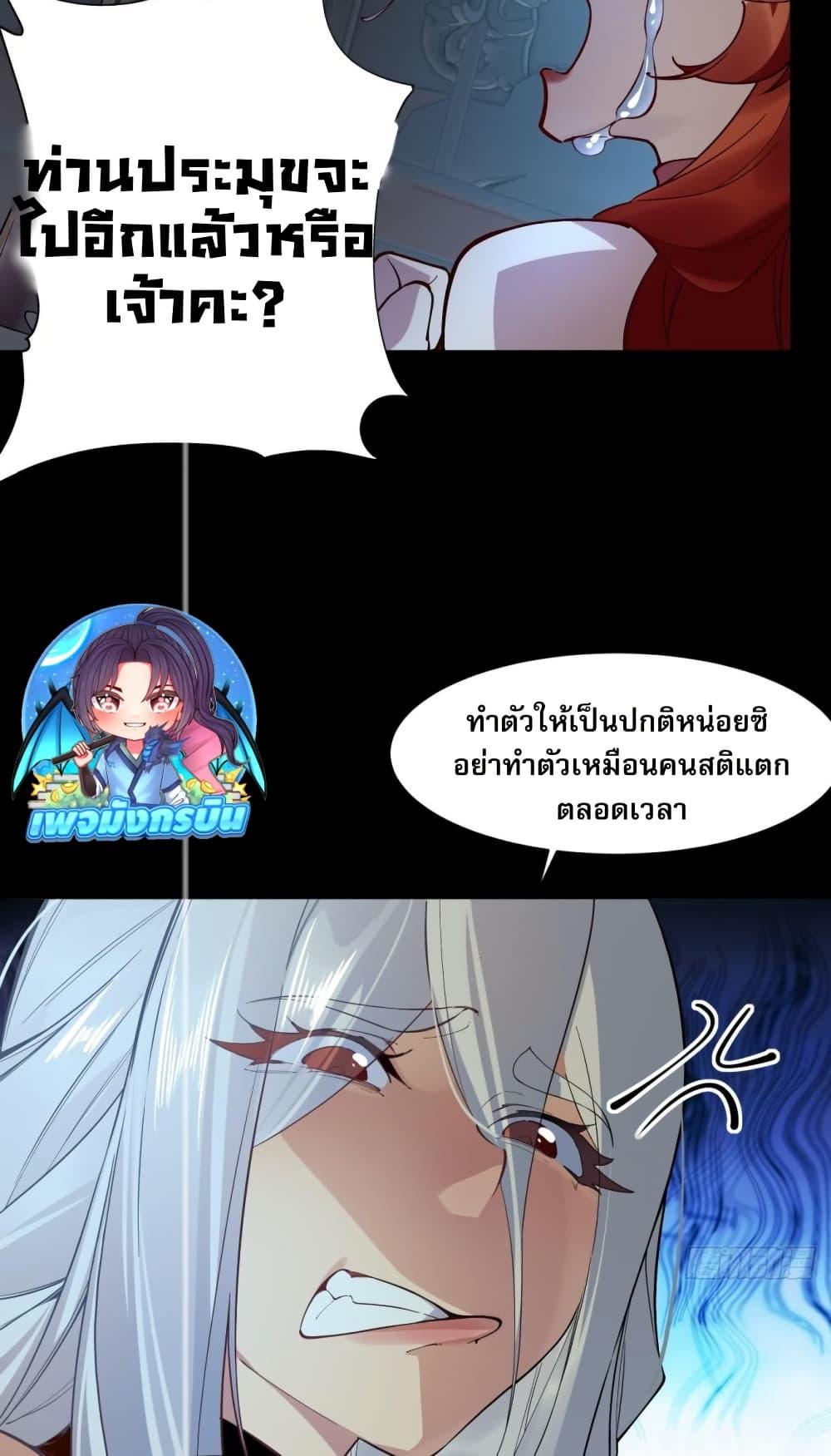 Manga-lc-com อ่านมังงะ อ่านการ์ตูน ออนไลน์ ฟรี The Leader of the Evil Cult Stayed By My Side and Watched Me Practice Secretly ตอนที่ 1 2 3 4 5 6 7 8 9 10 11 12 13 14 ฟรี ไม่มีโฆษณา Manga-lc - อ่าน มังงะ อ่าน การ์ตูน ออนไลน์ อ่านมังงะ ฟรี
