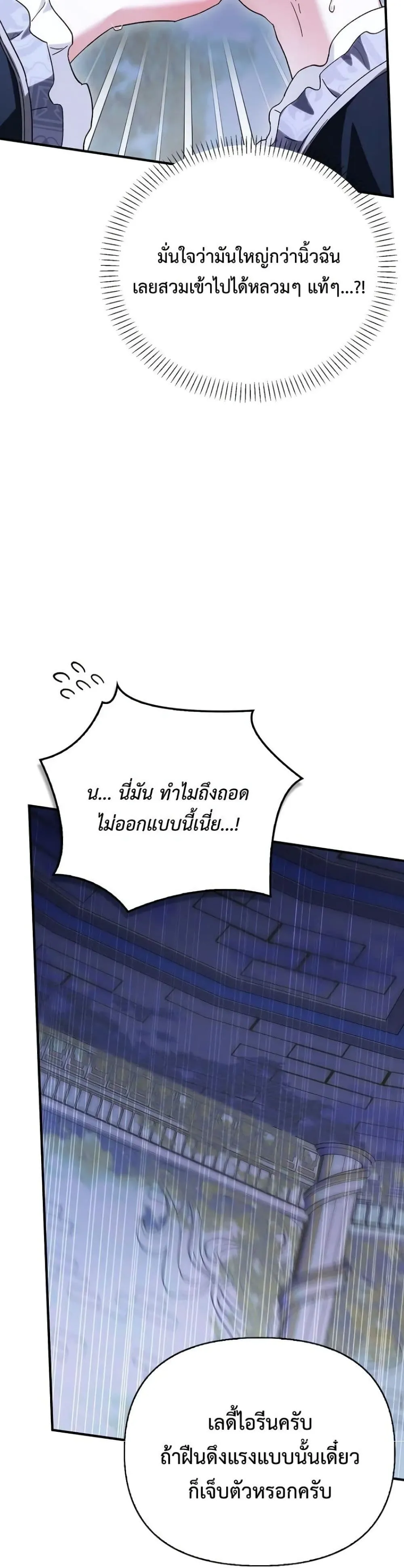 Manga-lc-com อ่านมังงะ อ่านการ์ตูน ออนไลน์ ฟรี My Husband Was Clearly a Paladin ตอนที่ 1 2 3 4 5 6 7 8 9 10 11 12 13 14 ฟรี ไม่มีโฆษณา Manga-lc - อ่าน มังงะ อ่าน การ์ตูน ออนไลน์ อ่านมังงะ ฟรี