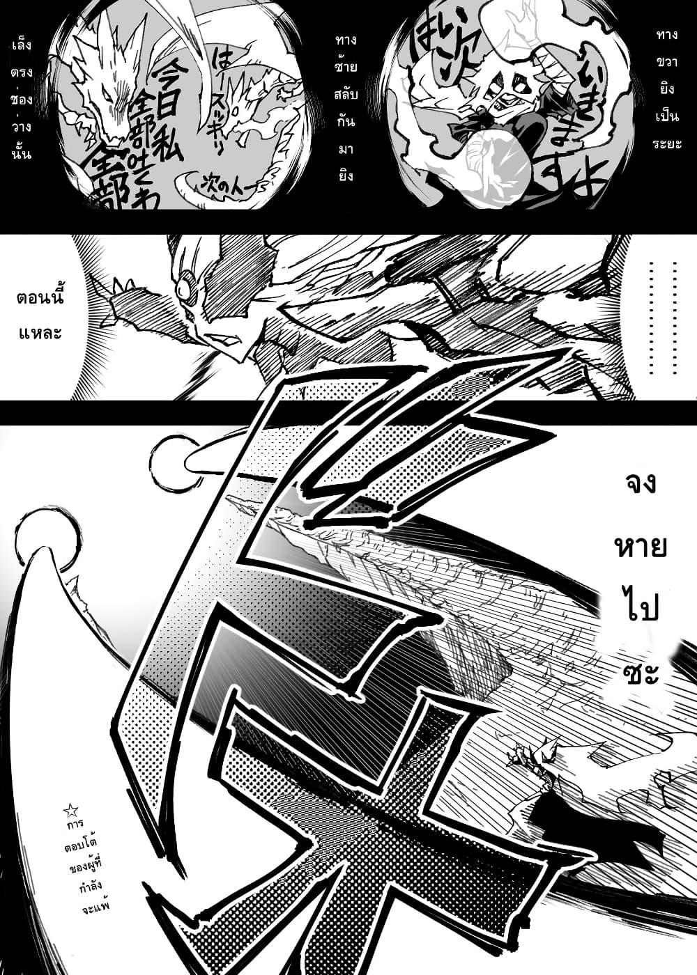 Manga-lc-com อ่านมังงะ อ่านการ์ตูน ออนไลน์ ฟรี Ii Orc no Hi ตอนที่ 1 2 3 4 5 6 7 8 9 10 11 12 13 14 ฟรี ไม่มีโฆษณา Manga-lc - อ่าน มังงะ อ่าน การ์ตูน ออนไลน์ อ่านมังงะ ฟรี