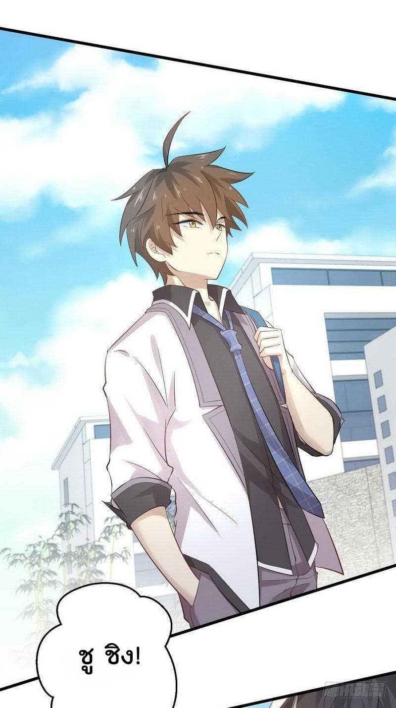 Manga-lc-com อ่านมังงะ อ่านการ์ตูน ออนไลน์ ฟรี Immortal Swordsman in the Reverse World ตอนที่ 1 2 3 4 5 6 7 8 9 10 11 12 13 14 ฟรี ไม่มีโฆษณา Manga-lc - อ่าน มังงะ อ่าน การ์ตูน ออนไลน์ อ่านมังงะ ฟรี