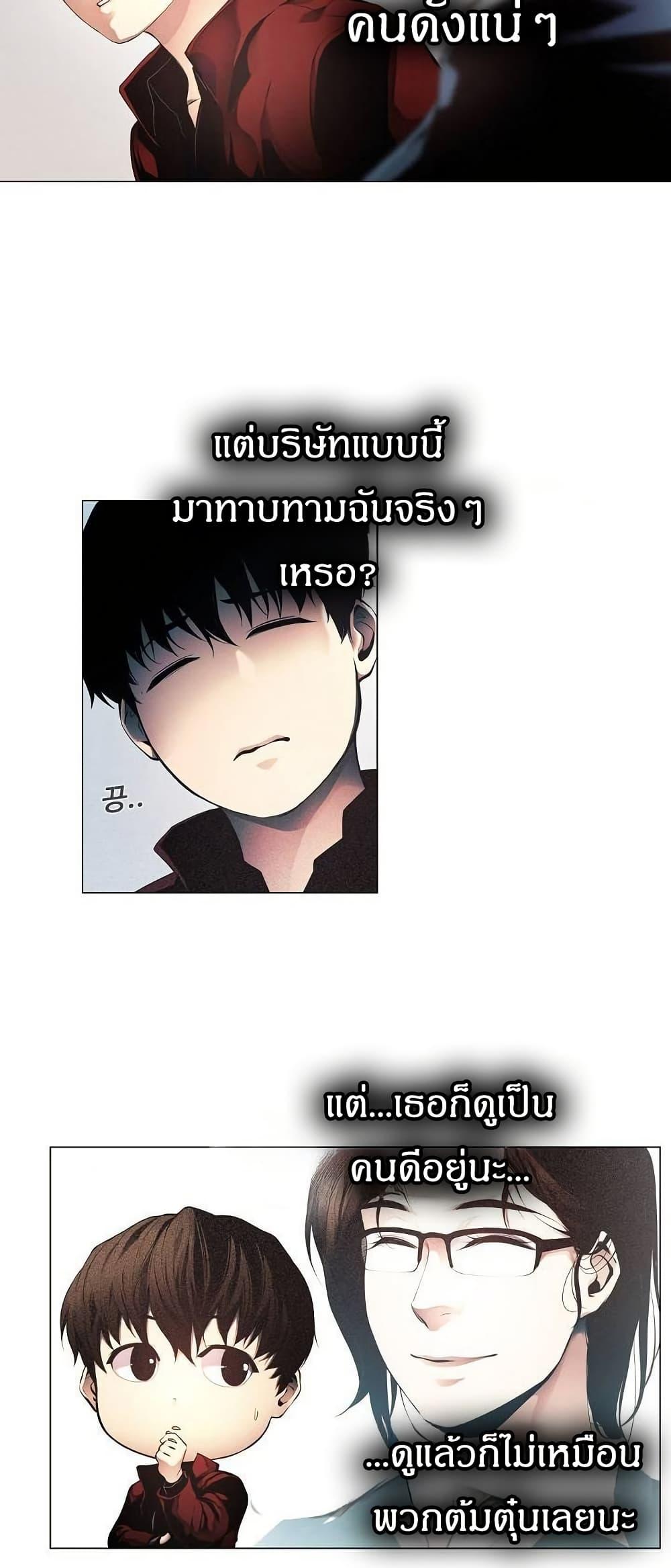 Manga-lc-com อ่านมังงะ อ่านการ์ตูน ออนไลน์ ฟรี Movies Are Real ตอนที่ 1 2 3 4 5 6 7 8 9 10 11 12 13 14 ฟรี ไม่มีโฆษณา Manga-lc - อ่าน มังงะ อ่าน การ์ตูน ออนไลน์ อ่านมังงะ ฟรี