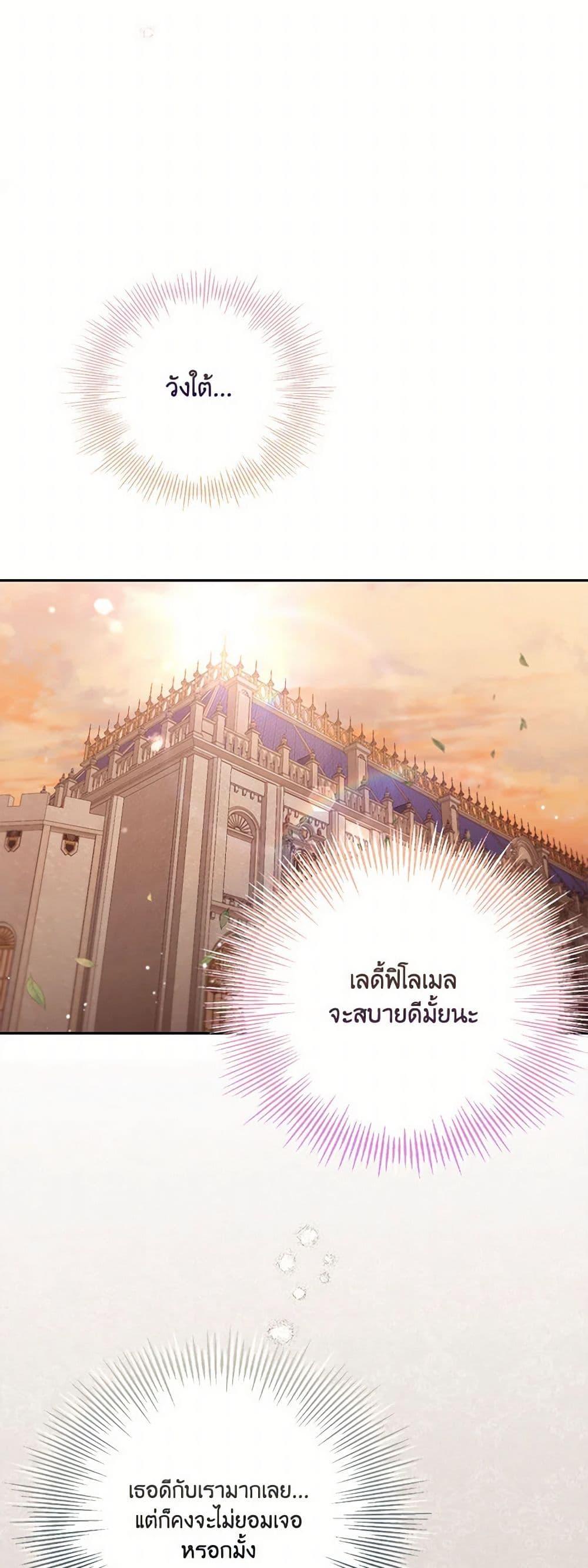 Manga-lc-com อ่านมังงะ อ่านการ์ตูน ออนไลน์ ฟรี No Place for the Fake Princess ตอนที่ 1 2 3 4 5 6 7 8 9 10 11 12 13 14 ฟรี ไม่มีโฆษณา Manga-lc - อ่าน มังงะ อ่าน การ์ตูน ออนไลน์ อ่านมังงะ ฟรี