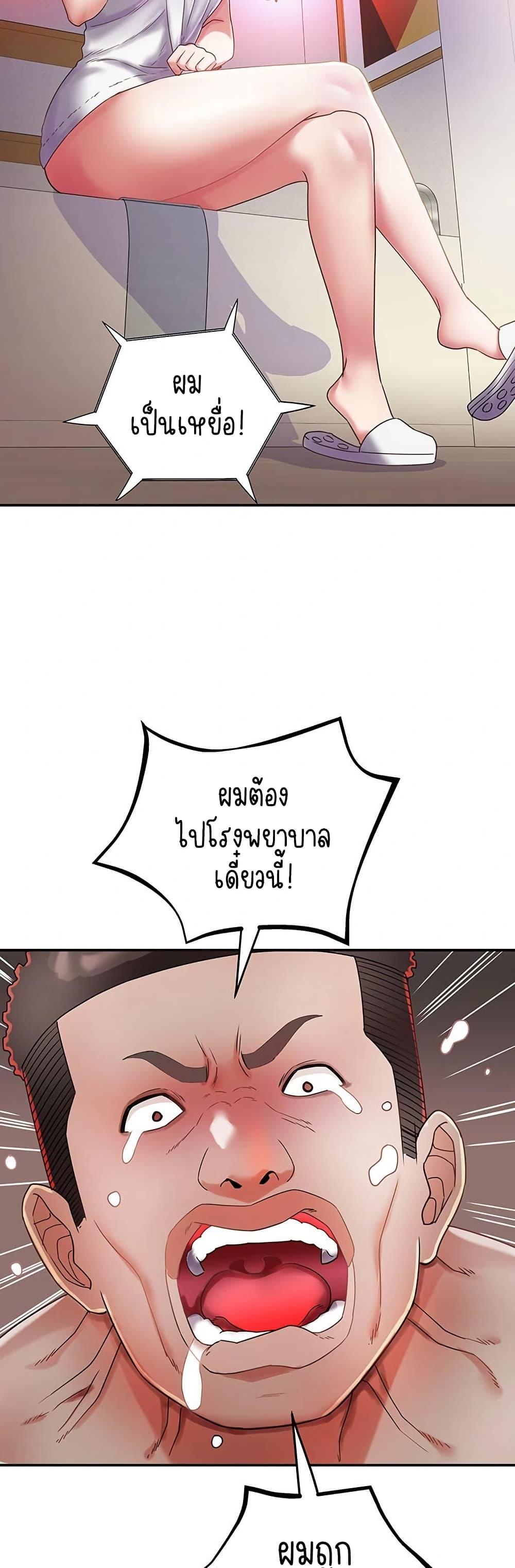Doujin-Lc- อ่าน โดจิน มังฮวา เกาหลี ญี่ปุ่น จีน แปลไทย Daebong Village Women ตอนที่ 1 2 3 4 5 6 7 8 9 10 11 12 13 14 ฟรี ไม่มีโฆษณา อ่าน โดจิน Manhwa เกาหลี ญี่ปุ่น จีน เรามีครบ คัดมาให้เน้นๆ โดจิน 18+ รับประกันความฟินโดย  Doujin Lc