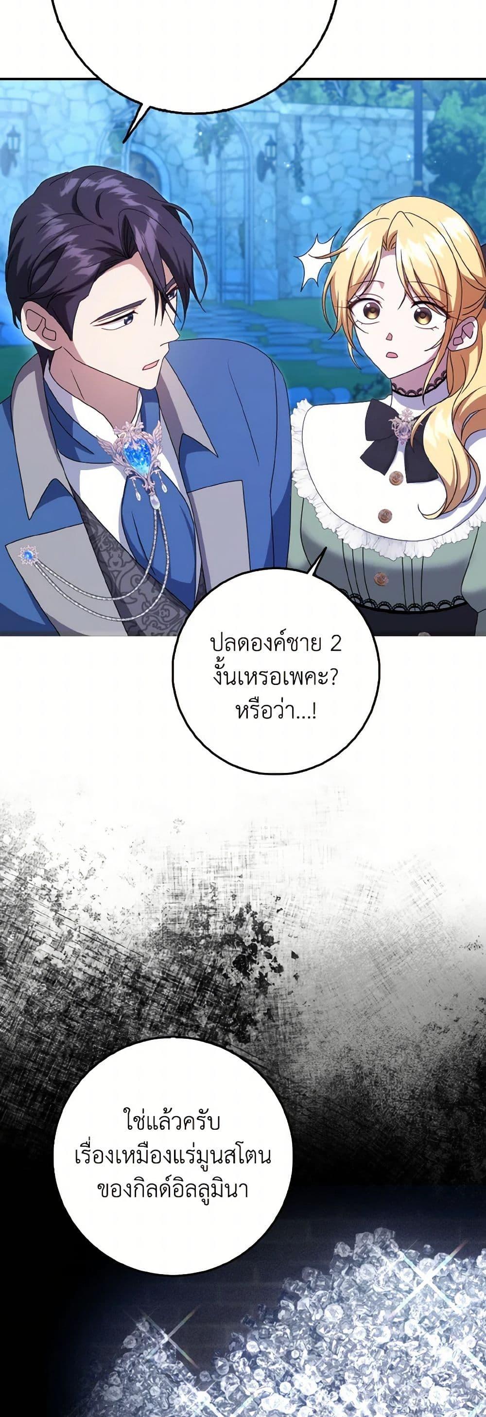 Manga-lc-com อ่านมังงะ อ่านการ์ตูน ออนไลน์ ฟรี Cinderella Disappeared ตอนที่ 1 2 3 4 5 6 7 8 9 10 11 12 13 14 ฟรี ไม่มีโฆษณา Manga-lc - อ่าน มังงะ อ่าน การ์ตูน ออนไลน์ อ่านมังงะ ฟรี