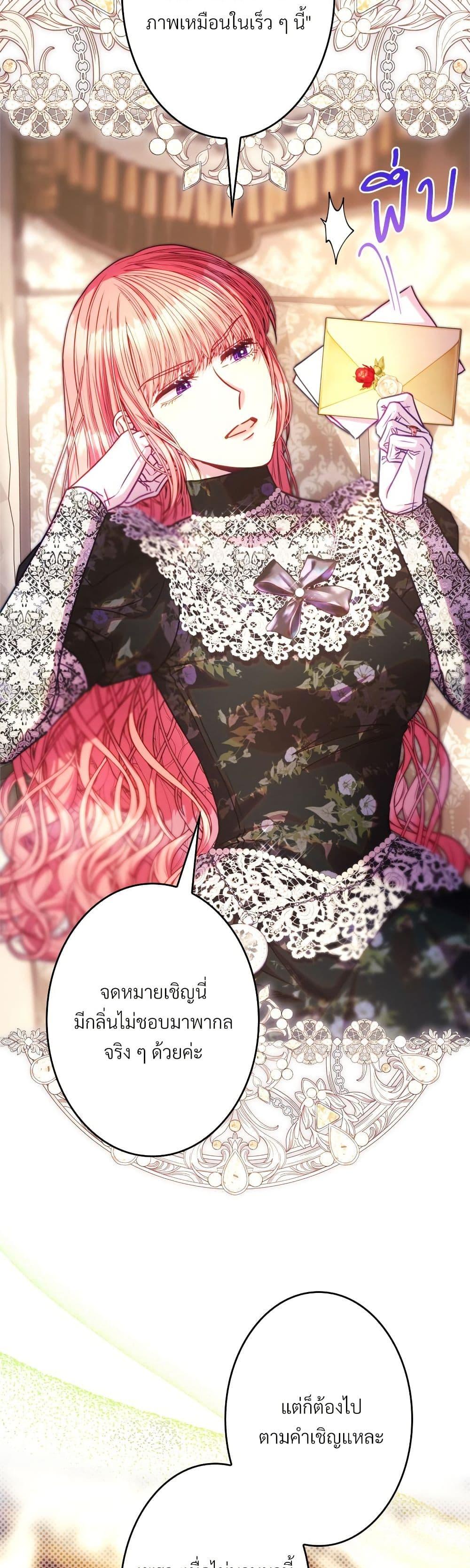 Manga-lc-com อ่านมังงะ อ่านการ์ตูน ออนไลน์ ฟรี Another Typical Fantasy Romance ตอนที่ 1 2 3 4 5 6 7 8 9 10 11 12 13 14 ฟรี ไม่มีโฆษณา Manga-lc - อ่าน มังงะ อ่าน การ์ตูน ออนไลน์ อ่านมังงะ ฟรี