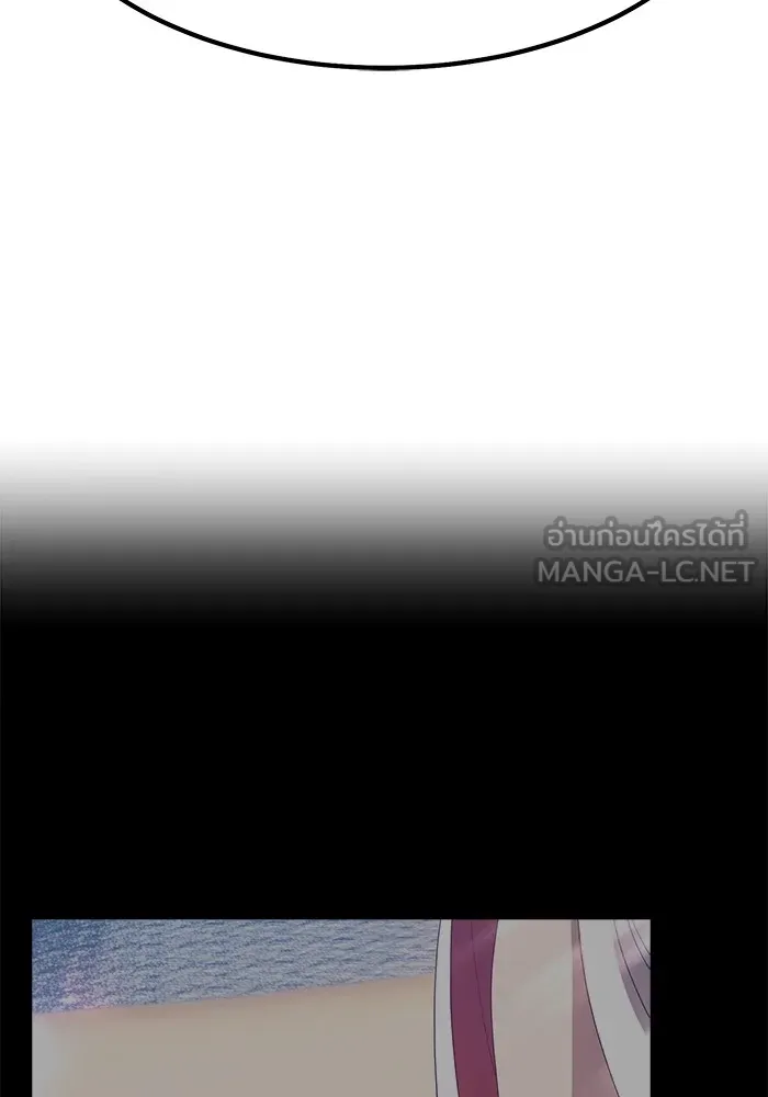 +99 ท่อนไม้พร้อมบวก ตอนที่ 59 รูปที่ 114