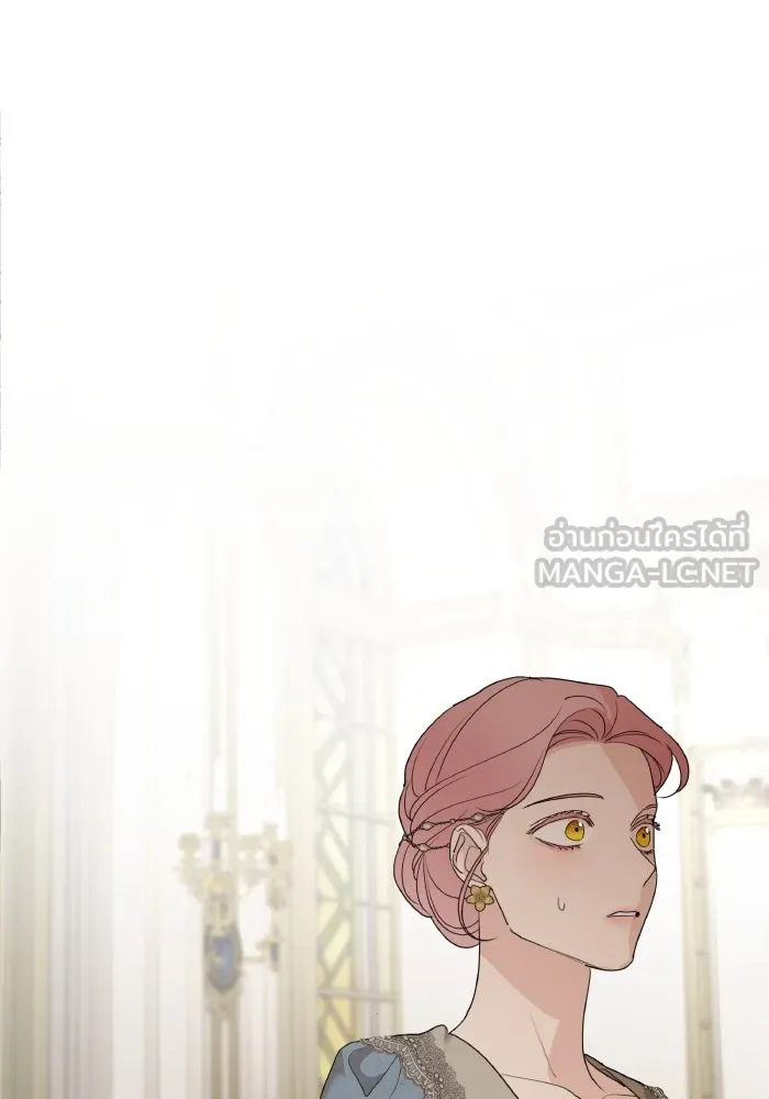 ครอบครัวสามีเห็นทีจะคลั่งรัก ตอนที่ 77 รูปที่ 45