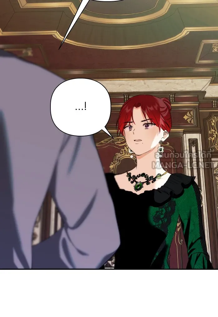 บุตรสาวของดยุกปีศาจ ตอนที่ 66 รูปที่ 48