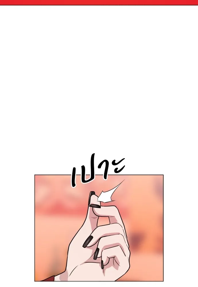 JAKDU ตอนที่ 10 รูปที่ 41