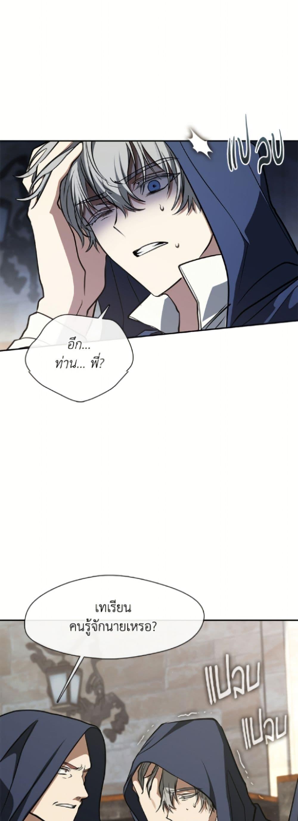 Manga-lc-com อ่านมังงะ อ่านการ์ตูน ออนไลน์ ฟรี I Failed To Throw The Villain Away ตอนที่ 1 2 3 4 5 6 7 8 9 10 11 12 13 14 ฟรี ไม่มีโฆษณา Manga-lc - อ่าน มังงะ อ่าน การ์ตูน ออนไลน์ อ่านมังงะ ฟรี