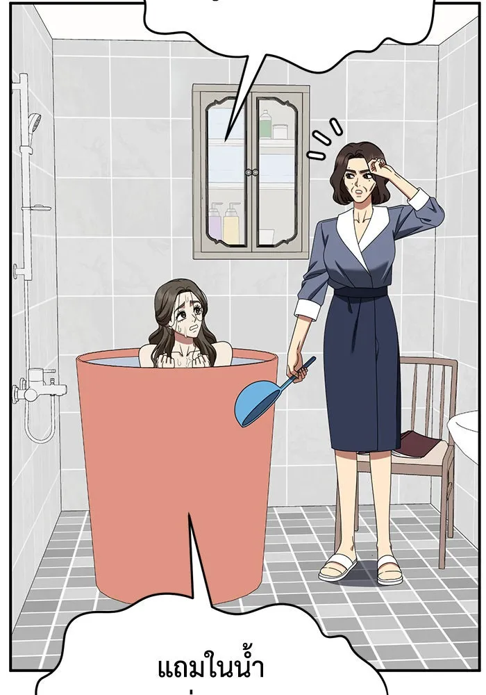 ช่วยเปลี่ยนฉันที ตอนที่ 253. ซีซัน 2 รูปที่ 95