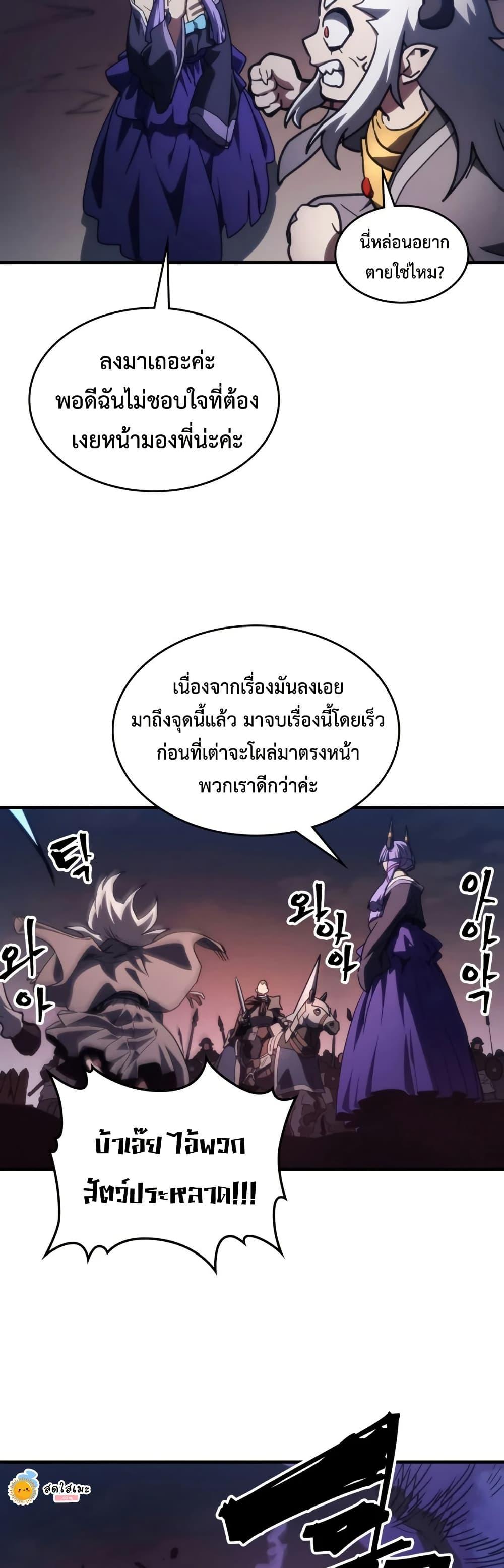 Manga-lc-com อ่านมังงะ อ่านการ์ตูน ออนไลน์ ฟรี Mr Devourer, Please Act Like a Final Boss ตอนที่ 1 2 3 4 5 6 7 8 9 10 11 12 13 14 ฟรี ไม่มีโฆษณา Manga-lc - อ่าน มังงะ อ่าน การ์ตูน ออนไลน์ อ่านมังงะ ฟรี