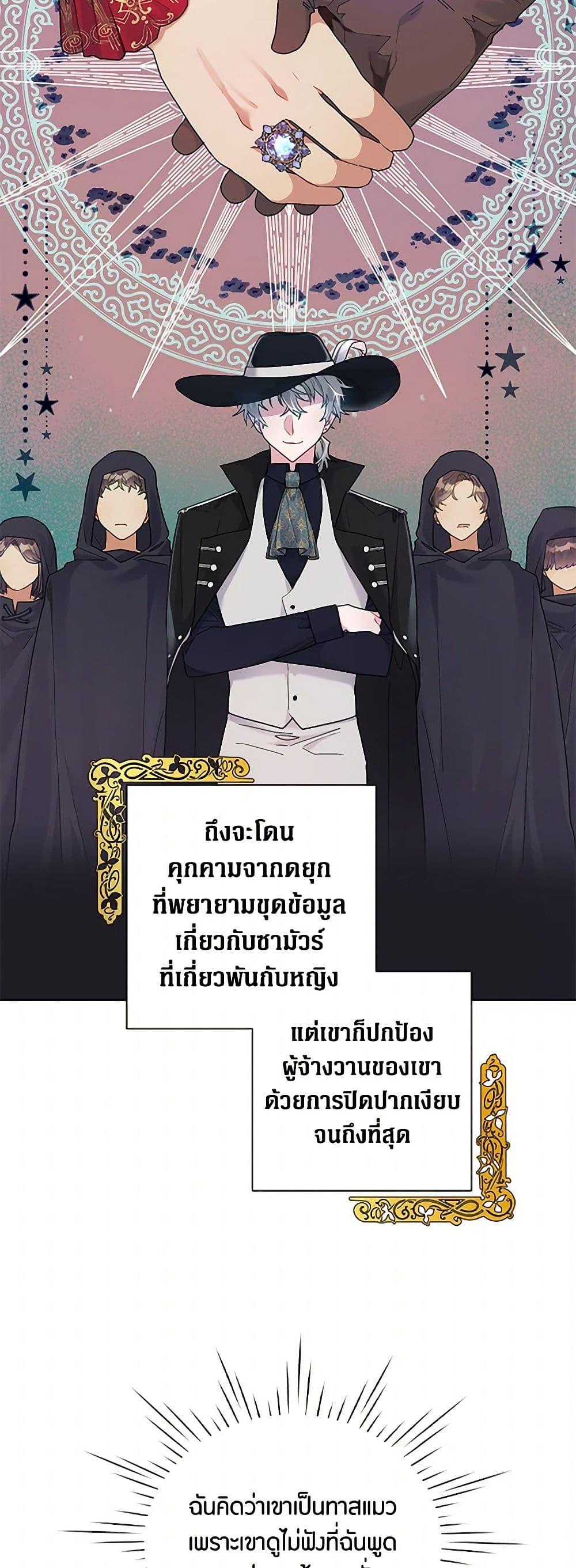 Manga-lc-com อ่านมังงะ อ่านการ์ตูน ออนไลน์ ฟรี The Archvillain’s Daughter-in-Law ตอนที่ 1 2 3 4 5 6 7 8 9 10 11 12 13 14 ฟรี ไม่มีโฆษณา Manga-lc - อ่าน มังงะ อ่าน การ์ตูน ออนไลน์ อ่านมังงะ ฟรี