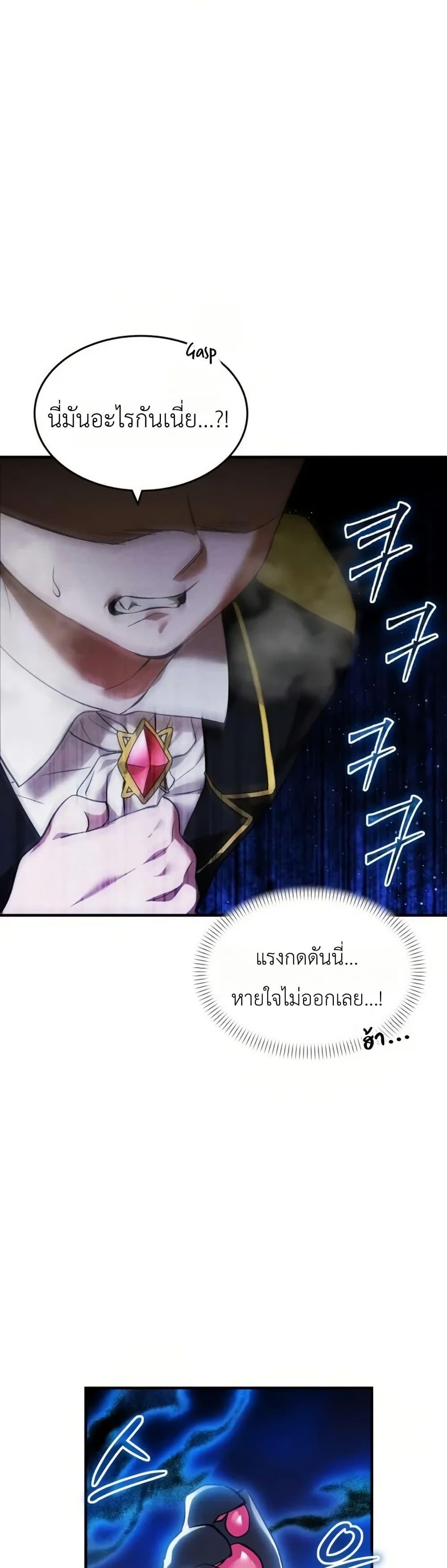 Manga-lc-com อ่านมังงะ อ่านการ์ตูน ออนไลน์ ฟรี One day, I became a hatchling ตอนที่ 1 2 3 4 5 6 7 8 9 10 11 12 13 14 ฟรี ไม่มีโฆษณา Manga-lc - อ่าน มังงะ อ่าน การ์ตูน ออนไลน์ อ่านมังงะ ฟรี
