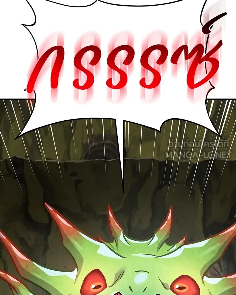 ปลูกผักพิชิตหอคอย ตอนที่ 90 รูปที่ 216