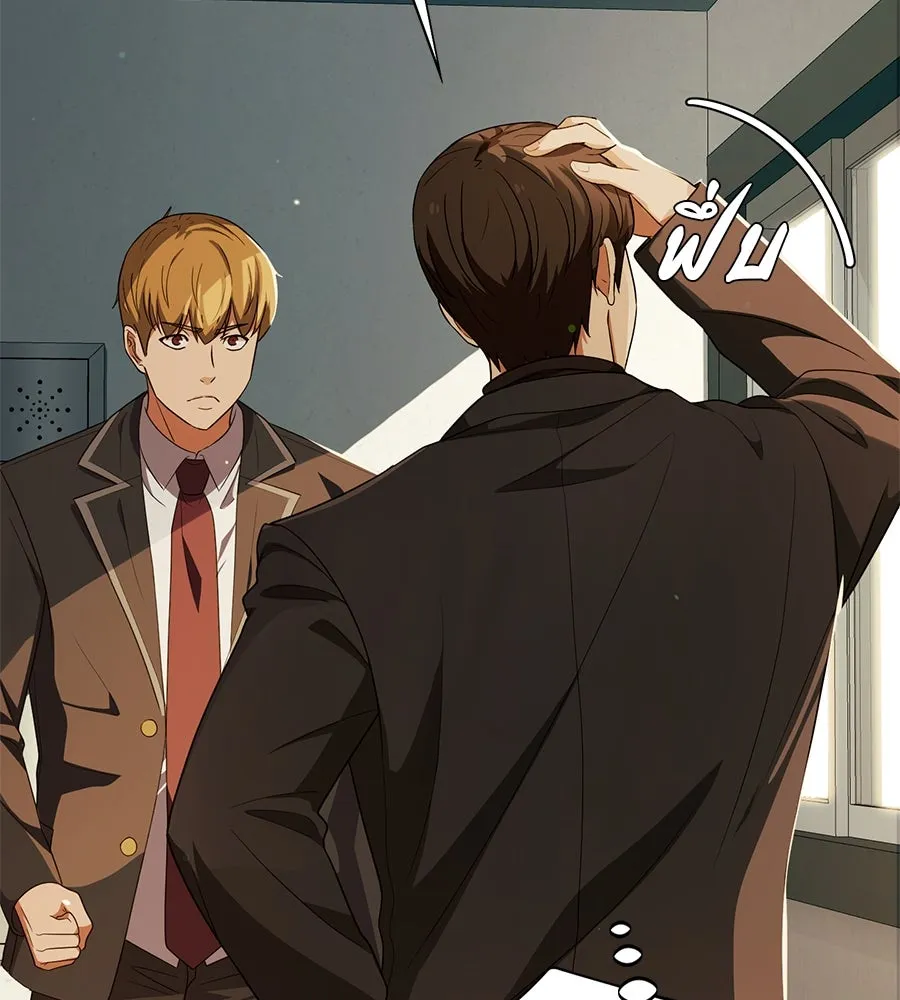 คอลเซ็นเตอร์เปลี่ยนชีวิต ตอนที่ 40 นัก (อยากจะ) แสดง รูปที่ 161