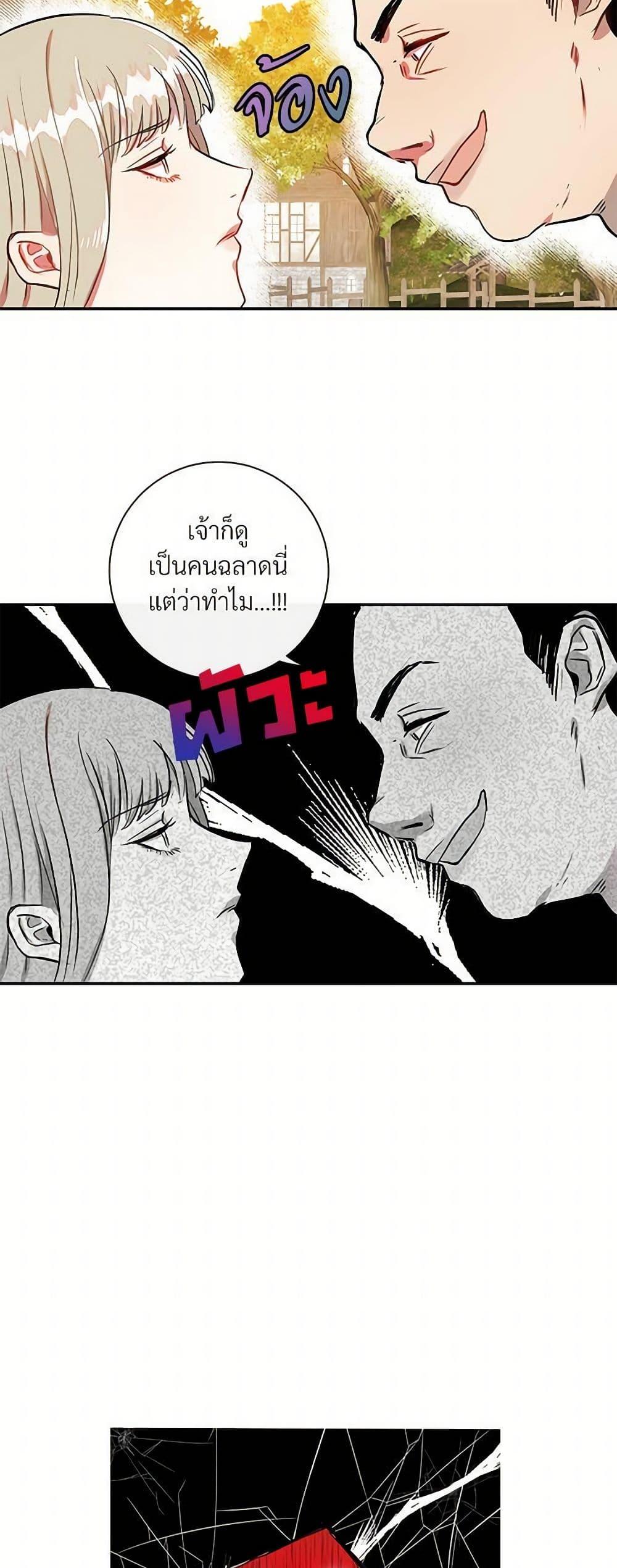 Manga-lc-com อ่านมังงะ อ่านการ์ตูน ออนไลน์ ฟรี Please Don’t Eat Me! ตอนที่ 1 2 3 4 5 6 7 8 9 10 11 12 13 14 ฟรี ไม่มีโฆษณา Manga-lc - อ่าน มังงะ อ่าน การ์ตูน ออนไลน์ อ่านมังงะ ฟรี