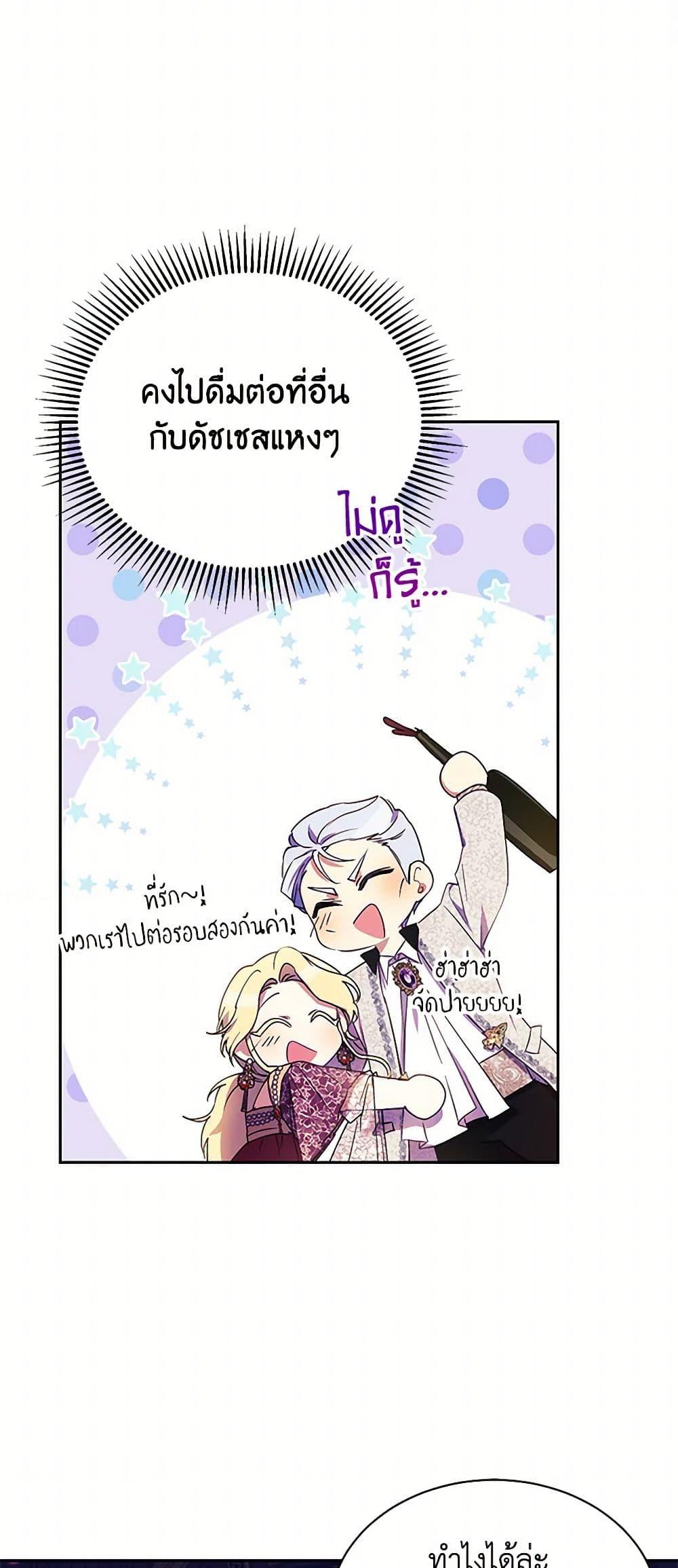 Manga-lc-com อ่านมังงะ อ่านการ์ตูน ออนไลน์ ฟรี Immoral Duke’s Family Needs to be Homeschooled ตอนที่ 1 2 3 4 5 6 7 8 9 10 11 12 13 14 ฟรี ไม่มีโฆษณา Manga-lc - อ่าน มังงะ อ่าน การ์ตูน ออนไลน์ อ่านมังงะ ฟรี
