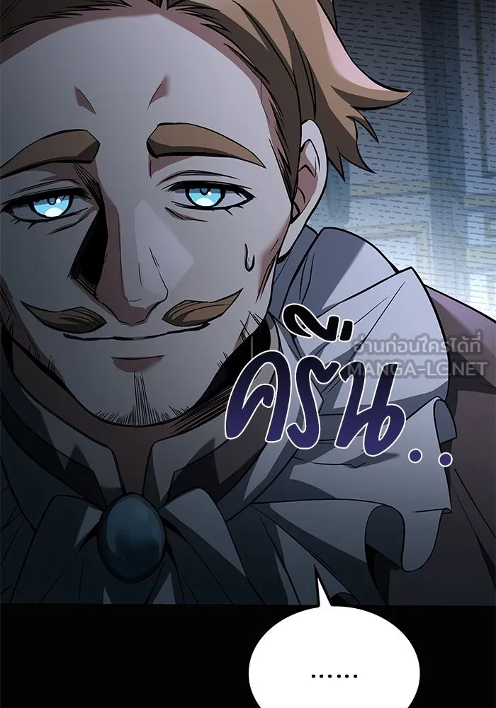 ครัวจอมเวท ตอนที่ 48 รูปที่ 39