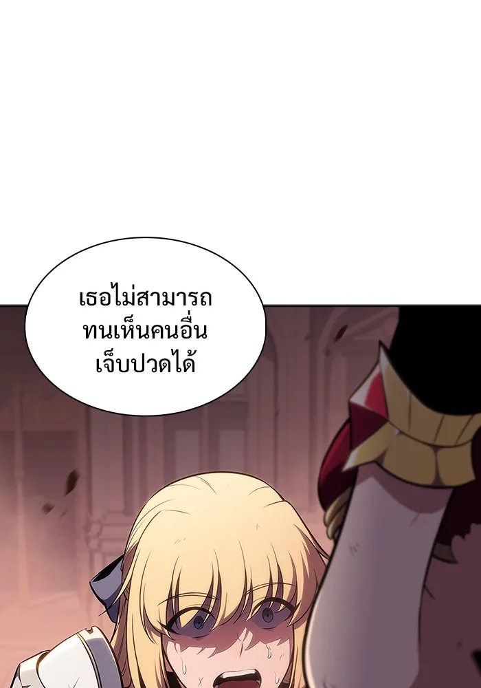 ผู้เล่นหน้าใหม่เลเวลแมกซ์ ตอนที่ 123 จอมขมังเวทผู้เป็นอมตะ (3) รูปที่ 103