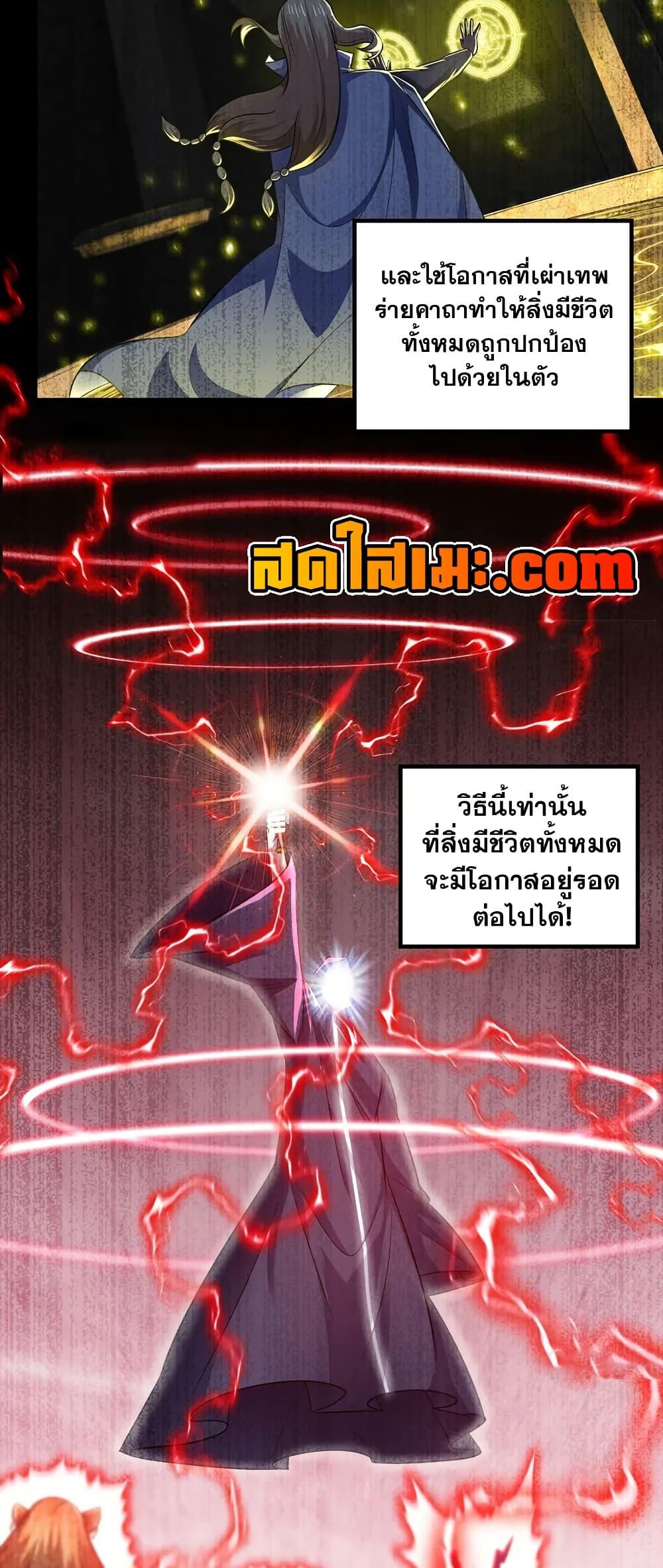 Manga-lc-com อ่านมังงะ อ่านการ์ตูน ออนไลน์ ฟรี My Wife is a Demon Queen ตอนที่ 1 2 3 4 5 6 7 8 9 10 11 12 13 14 ฟรี ไม่มีโฆษณา Manga-lc - อ่าน มังงะ อ่าน การ์ตูน ออนไลน์ อ่านมังงะ ฟรี