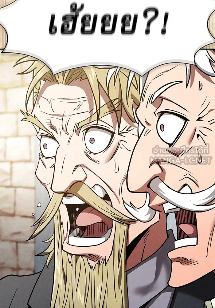 นักดาบอัจฉริยะจากอะคาเดมี ตอนที่ 12 รูปที่ 69