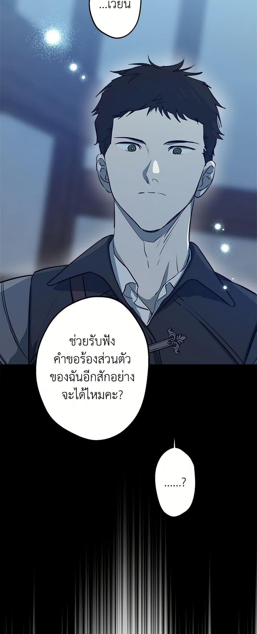 Manga-lc-com อ่านมังงะ อ่านการ์ตูน ออนไลน์ ฟรี The Strongest Characters in the World are Obsessed With Me ตอนที่ 1 2 3 4 5 6 7 8 9 10 11 12 13 14 ฟรี ไม่มีโฆษณา Manga-lc - อ่าน มังงะ อ่าน การ์ตูน ออนไลน์ อ่านมังงะ ฟรี