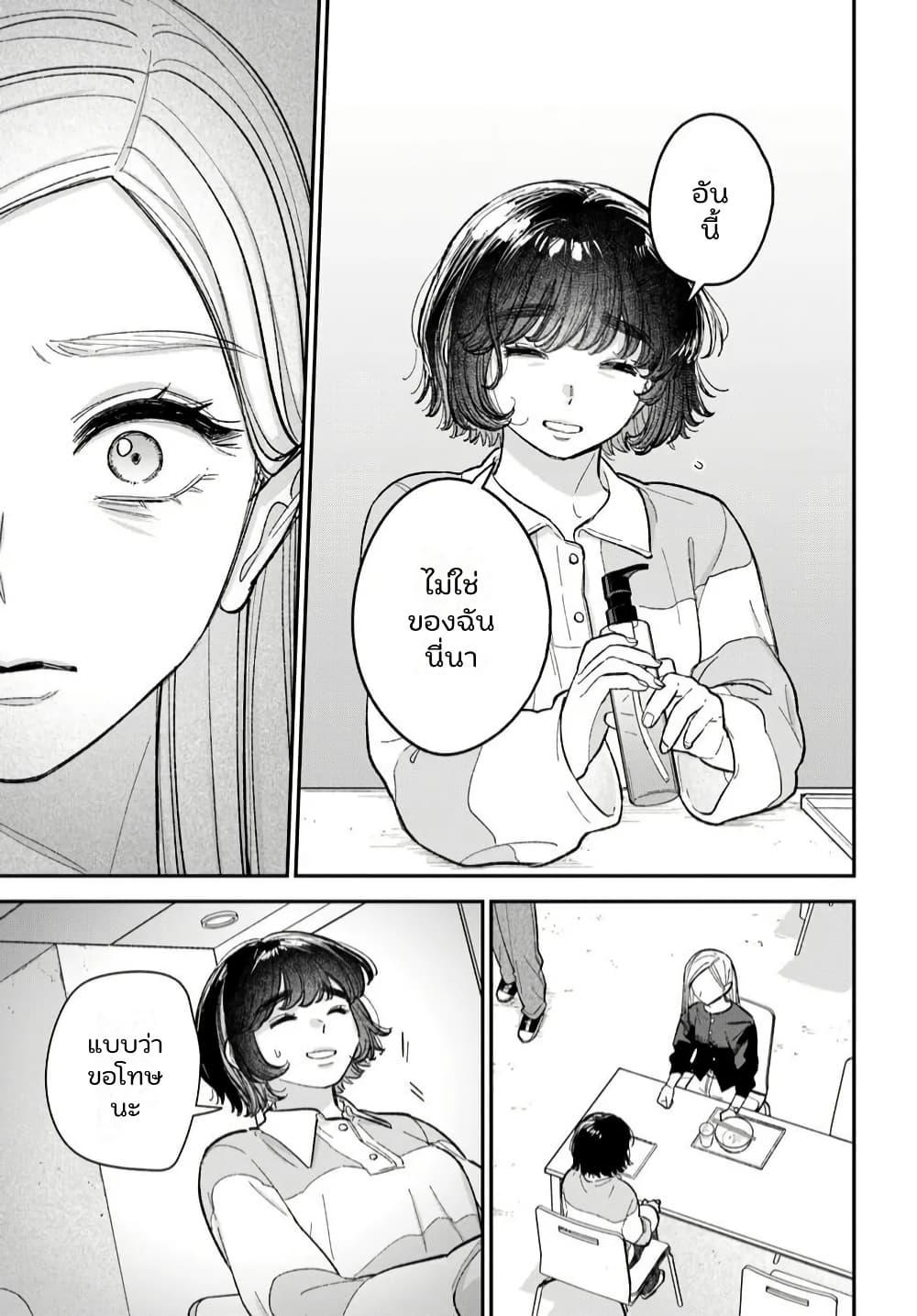 Manga-lc-com อ่านมังงะ อ่านการ์ตูน ออนไลน์ ฟรี Isso, Koi dattara yokatta no ni ตอนที่ 1 2 3 4 5 6 7 8 9 10 11 12 13 14 ฟรี ไม่มีโฆษณา Manga-lc - อ่าน มังงะ อ่าน การ์ตูน ออนไลน์ อ่านมังงะ ฟรี