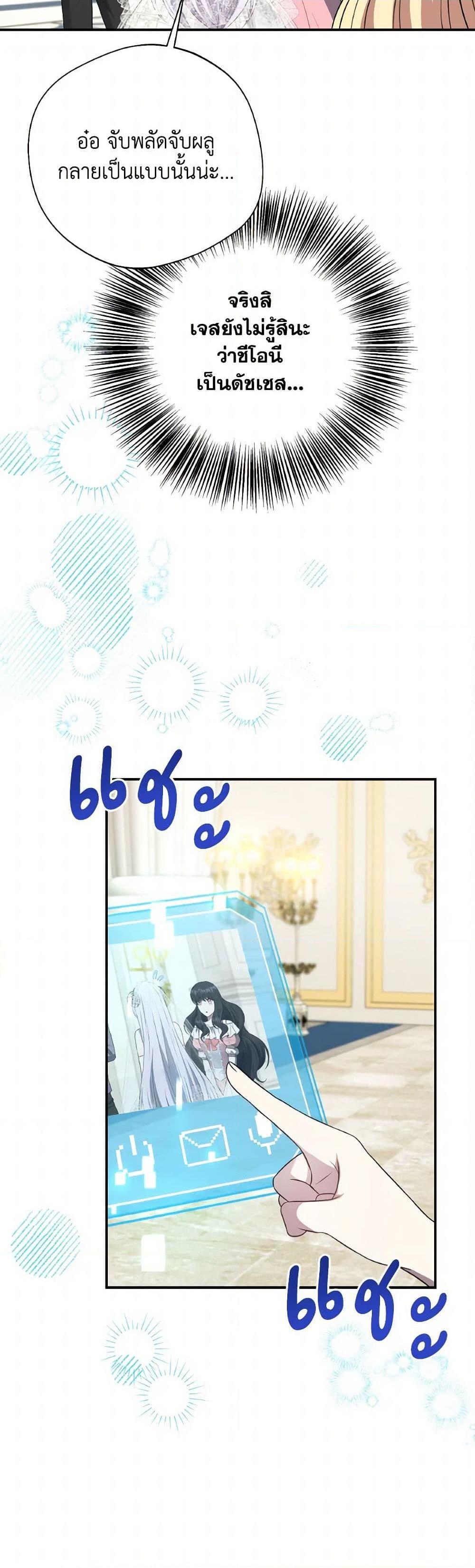 Manga-lc-com อ่านมังงะ อ่านการ์ตูน ออนไลน์ ฟรี I Became The Older Sister of A Regretful Male Lead ตอนที่ 1 2 3 4 5 6 7 8 9 10 11 12 13 14 ฟรี ไม่มีโฆษณา Manga-lc - อ่าน มังงะ อ่าน การ์ตูน ออนไลน์ อ่านมังงะ ฟรี