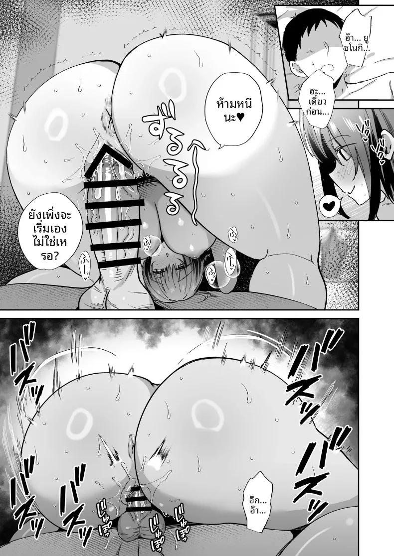 Doujin-Lc- อ่าน โดจิน มังฮวา เกาหลี ญี่ปุ่น จีน แปลไทย ไดอารีผสมพันธุ์ ภาค รีสอร์ท (Piro Mayu) ตอนที่ 1 2 3 4 5 6 7 8 9 10 11 12 13 14 ฟรี ไม่มีโฆษณา อ่าน โดจิน Manhwa เกาหลี ญี่ปุ่น จีน เรามีครบ คัดมาให้เน้นๆ โดจิน 18+ รับประกันความฟินโดย  Doujin Lc
