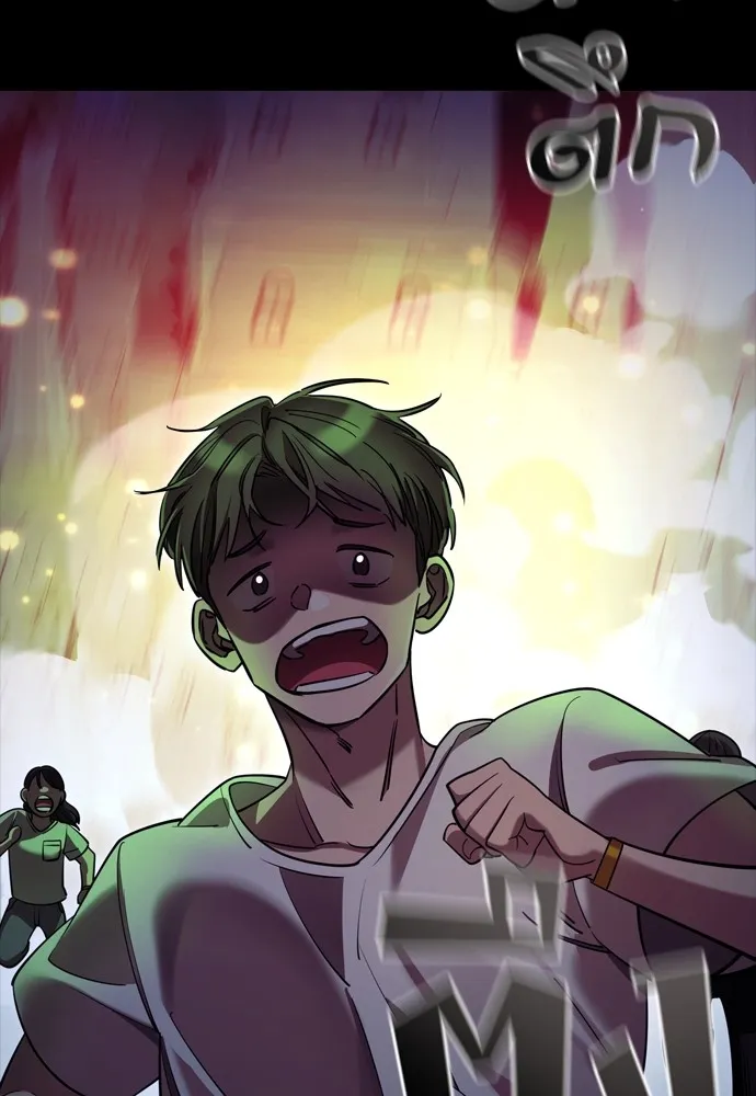 ยมราชลงทัณฑ์ ตอนที่ 47 รูปที่ 133