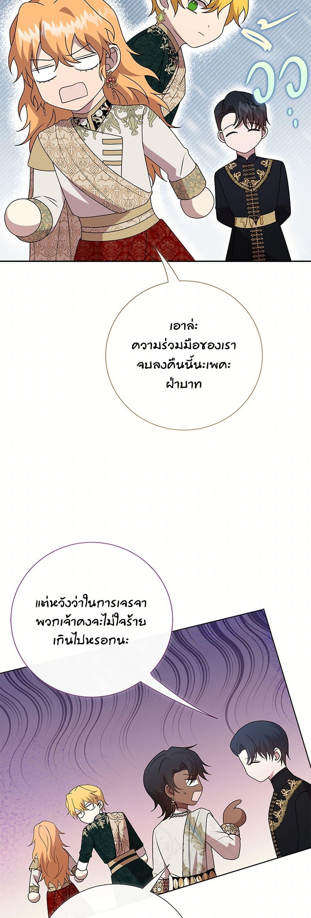 Manga-lc-com อ่านมังงะ อ่านการ์ตูน ออนไลน์ ฟรี Please Don’t Eat Me! ตอนที่ 1 2 3 4 5 6 7 8 9 10 11 12 13 14 ฟรี ไม่มีโฆษณา Manga-lc - อ่าน มังงะ อ่าน การ์ตูน ออนไลน์ อ่านมังงะ ฟรี