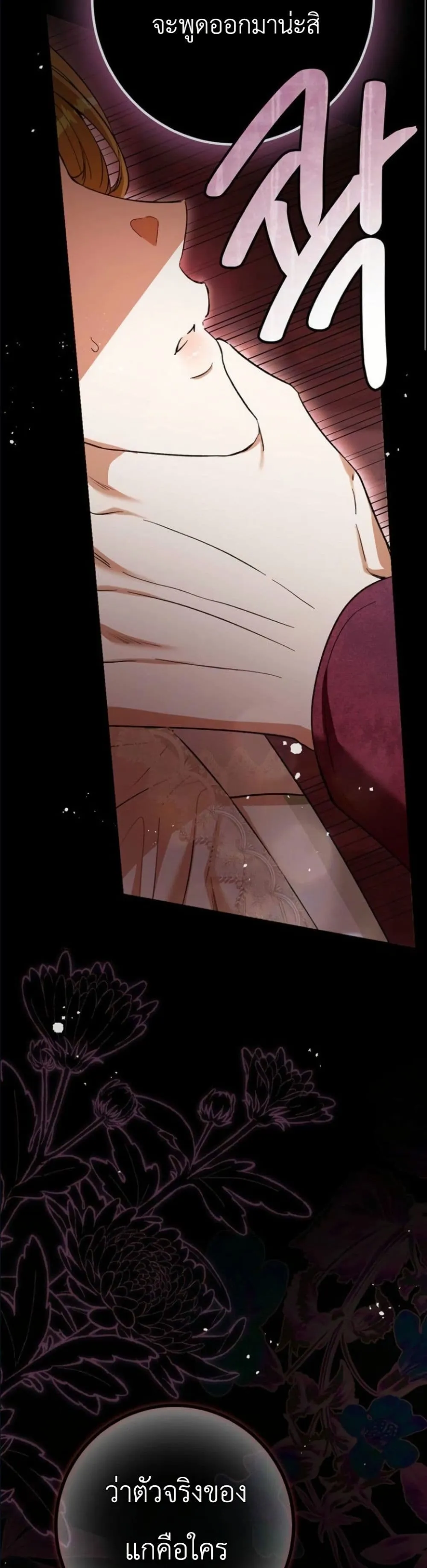 Manga-lc-com อ่านมังงะ อ่านการ์ตูน ออนไลน์ ฟรี This Is What Revenge Looks Like ตอนที่ 1 2 3 4 5 6 7 8 9 10 11 12 13 14 ฟรี ไม่มีโฆษณา Manga-lc - อ่าน มังงะ อ่าน การ์ตูน ออนไลน์ อ่านมังงะ ฟรี