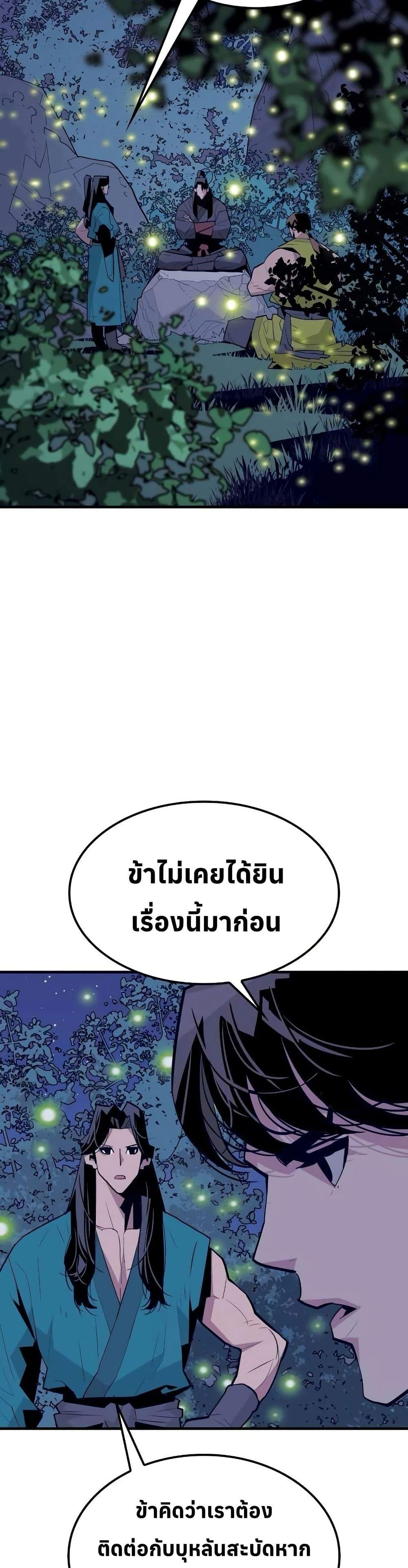 Manga-lc-com อ่านมังงะ อ่านการ์ตูน ออนไลน์ ฟรี Demon King ตอนที่ 1 2 3 4 5 6 7 8 9 10 11 12 13 14 ฟรี ไม่มีโฆษณา Manga-lc - อ่าน มังงะ อ่าน การ์ตูน ออนไลน์ อ่านมังงะ ฟรี