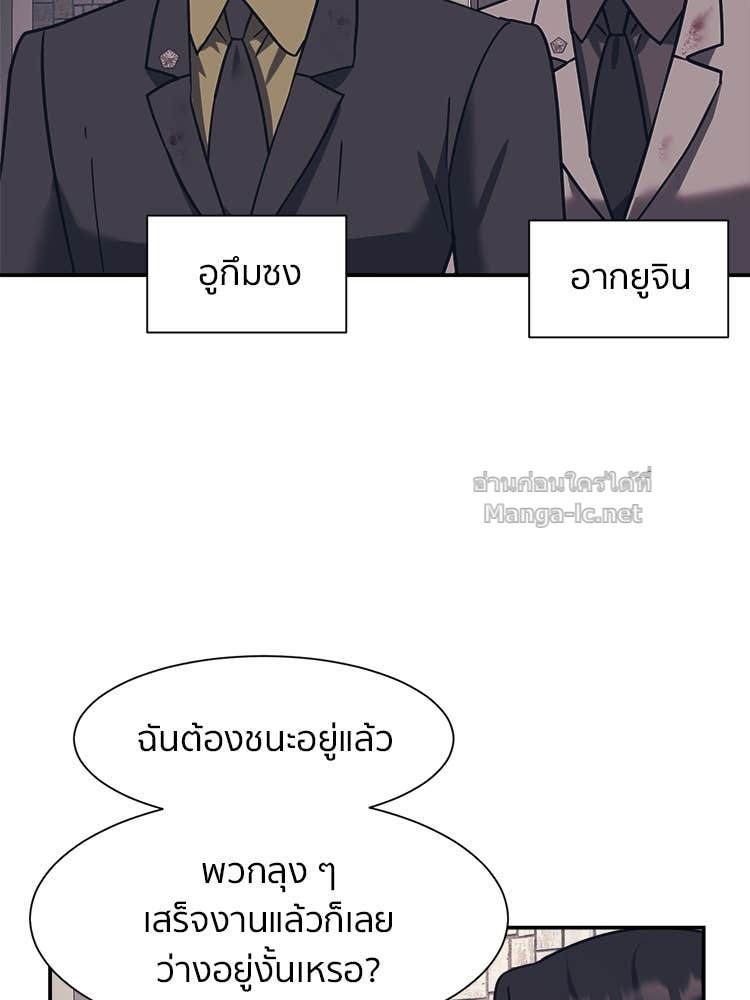 Doujin-Lc- อ่าน โดจิน มังฮวา เกาหลี ญี่ปุ่น จีน แปลไทย โคตรแกร่ง ตอนที่ 1 2 3 4 5 6 7 8 9 10 11 12 13 14 ฟรี ไม่มีโฆษณา อ่าน โดจิน Manhwa เกาหลี ญี่ปุ่น จีน เรามีครบ คัดมาให้เน้นๆ โดจิน 18+ รับประกันความฟินโดย Doujin Lc