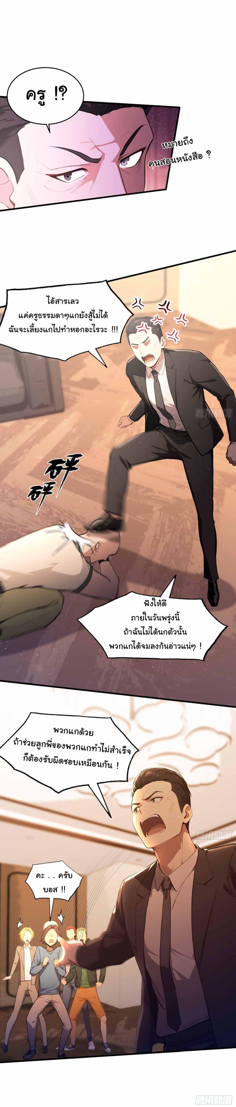 Manga-lc-com อ่านมังงะ อ่านการ์ตูน ออนไลน์ ฟรี I Really Didn’t Want to Open a Training Class For Empresses ตอนที่ 1 2 3 4 5 6 7 8 9 10 11 12 13 14 ฟรี ไม่มีโฆษณา Manga-lc - อ่าน มังงะ อ่าน การ์ตูน ออนไลน์ อ่านมังงะ ฟรี
