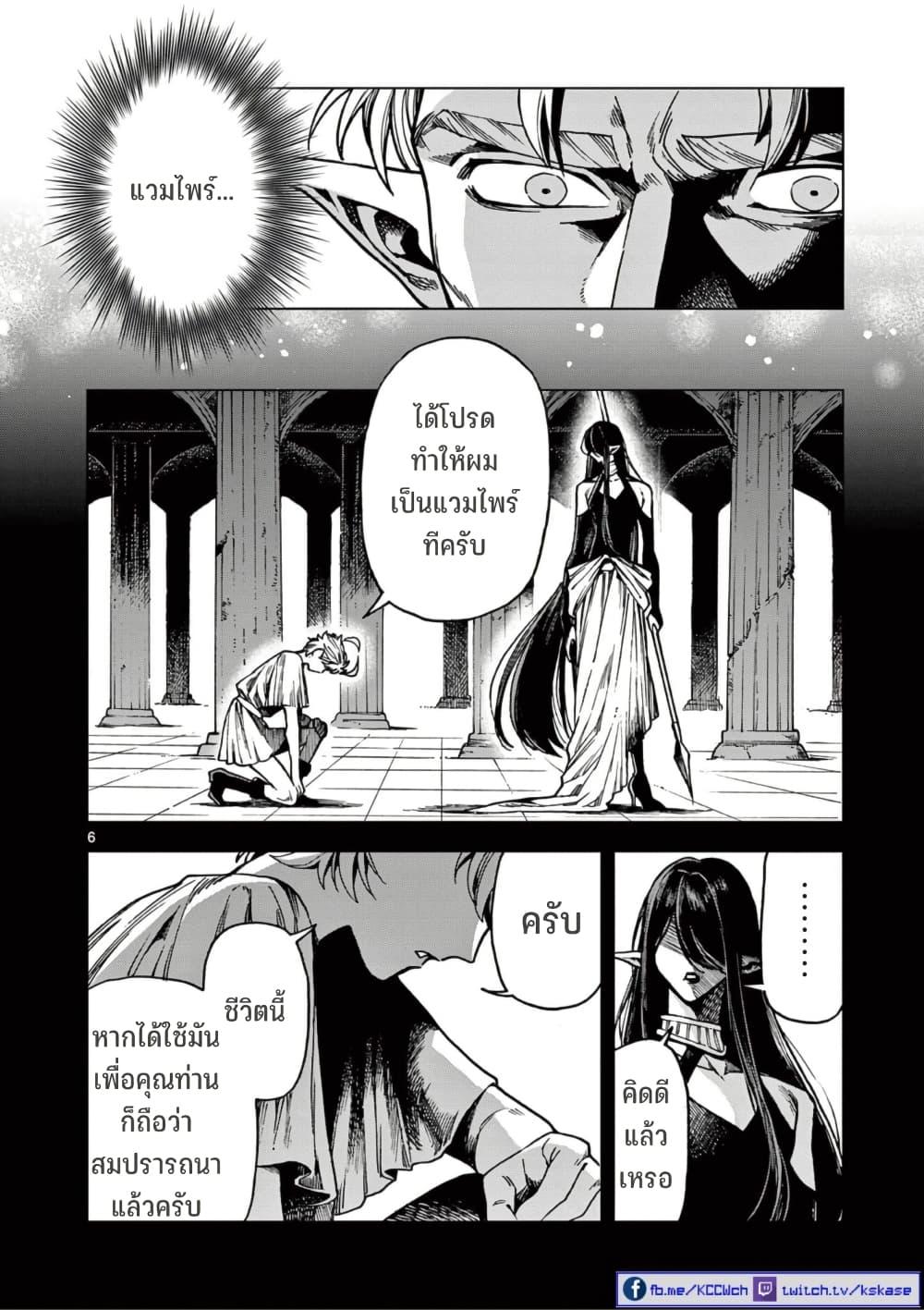 Manga-lc-com อ่านมังงะ อ่านการ์ตูน ออนไลน์ ฟรี RAUL to Kyuuketsuki ตอนที่ 1 2 3 4 5 6 7 8 9 10 11 12 13 14 ฟรี ไม่มีโฆษณา Manga-lc - อ่าน มังงะ อ่าน การ์ตูน ออนไลน์ อ่านมังงะ ฟรี